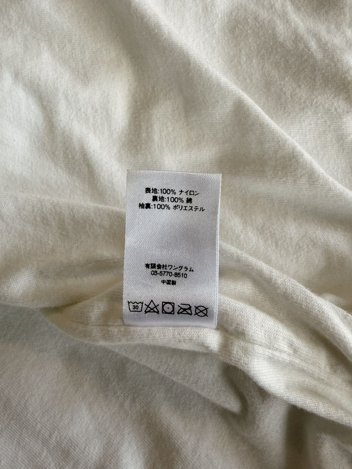 Supreme Supreme Piping Track Jacket Size US L / EU 52-54 / 3 - 10 Thumbnail
