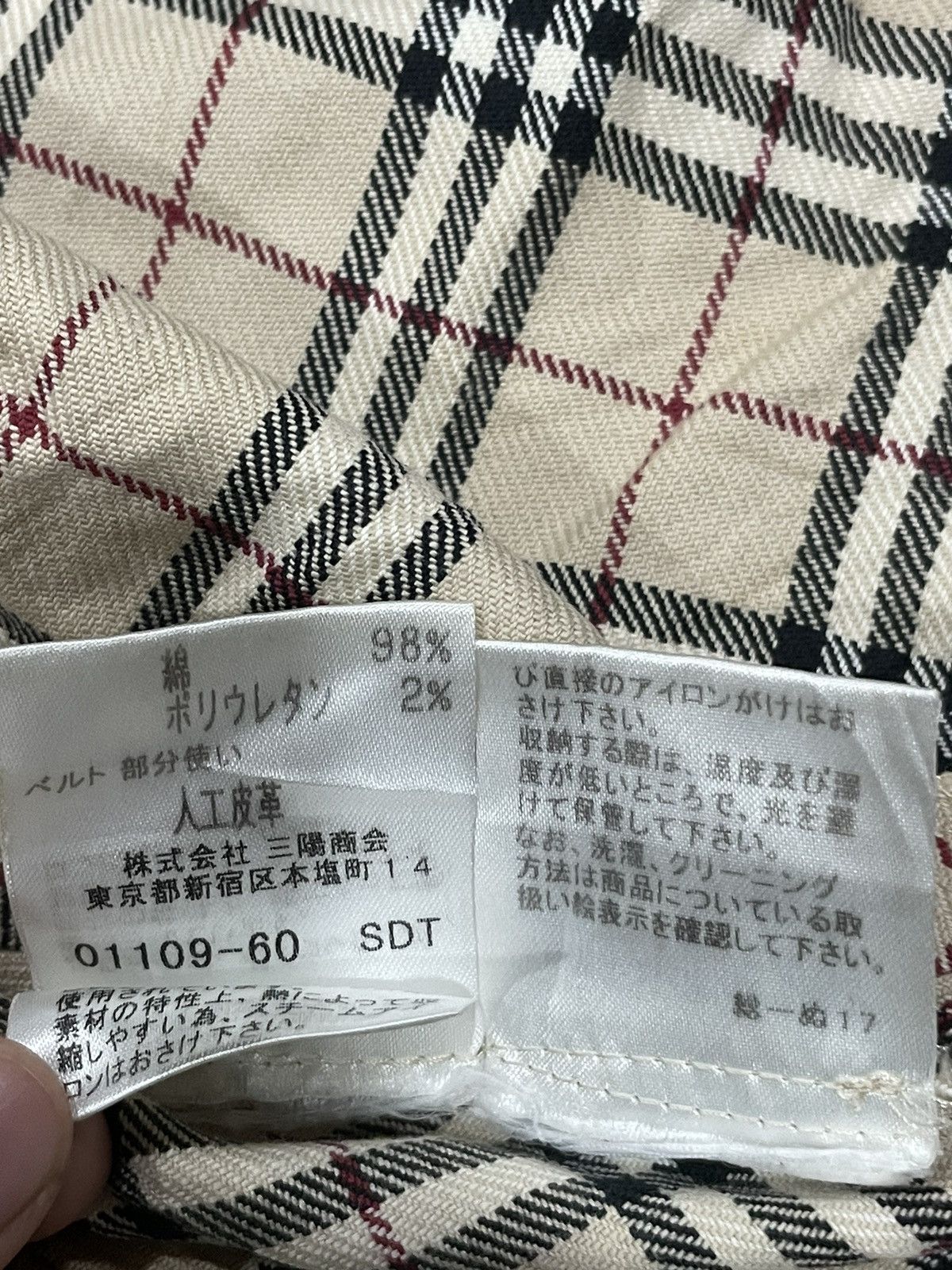 Burberry Novacheck Skirt
