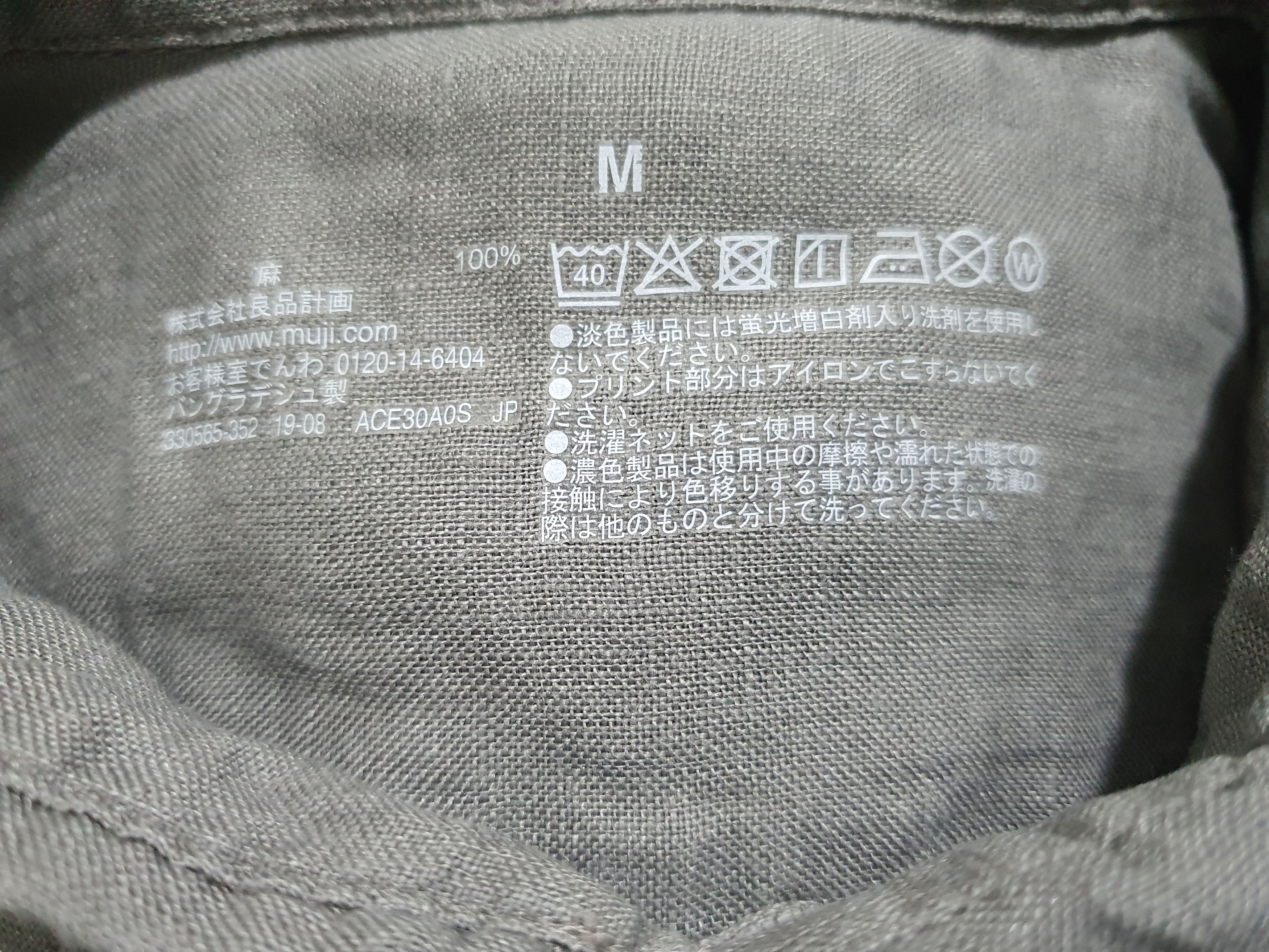 Japanese Brand × Muji MUJI 22/26.5 COOL THIN MATERIAL 3 QUARETR SLEEVE SHIRT Size US M / EU 48-50 / 2 - 5 Thumbnail