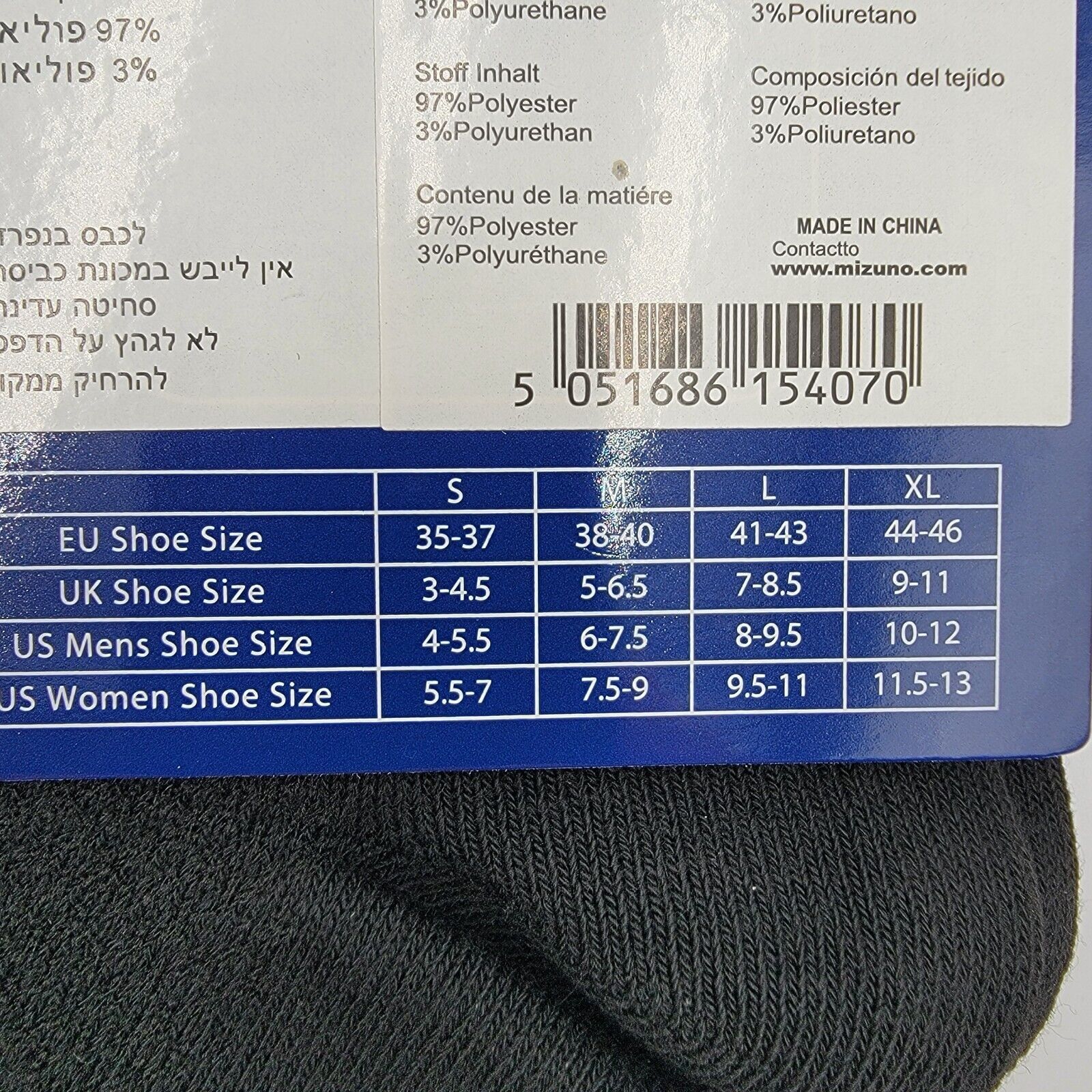 Mizuno Mizuno Training DryLite Socks 3 Pack (2White/1 Black)Adult L Size ONE SIZE - 6 Thumbnail