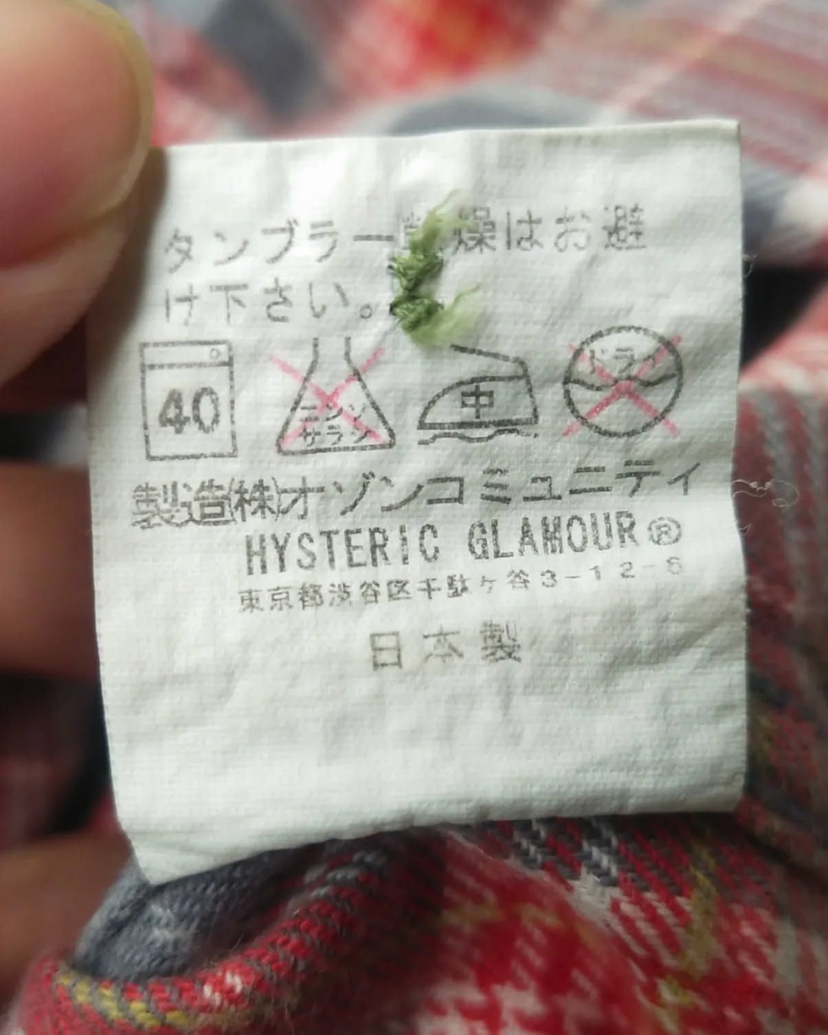 Hysteric Glamour Hysteric Glamour Plaid Flanel Shirt Woman Size S / US 4 / IT 40 - 5 Thumbnail