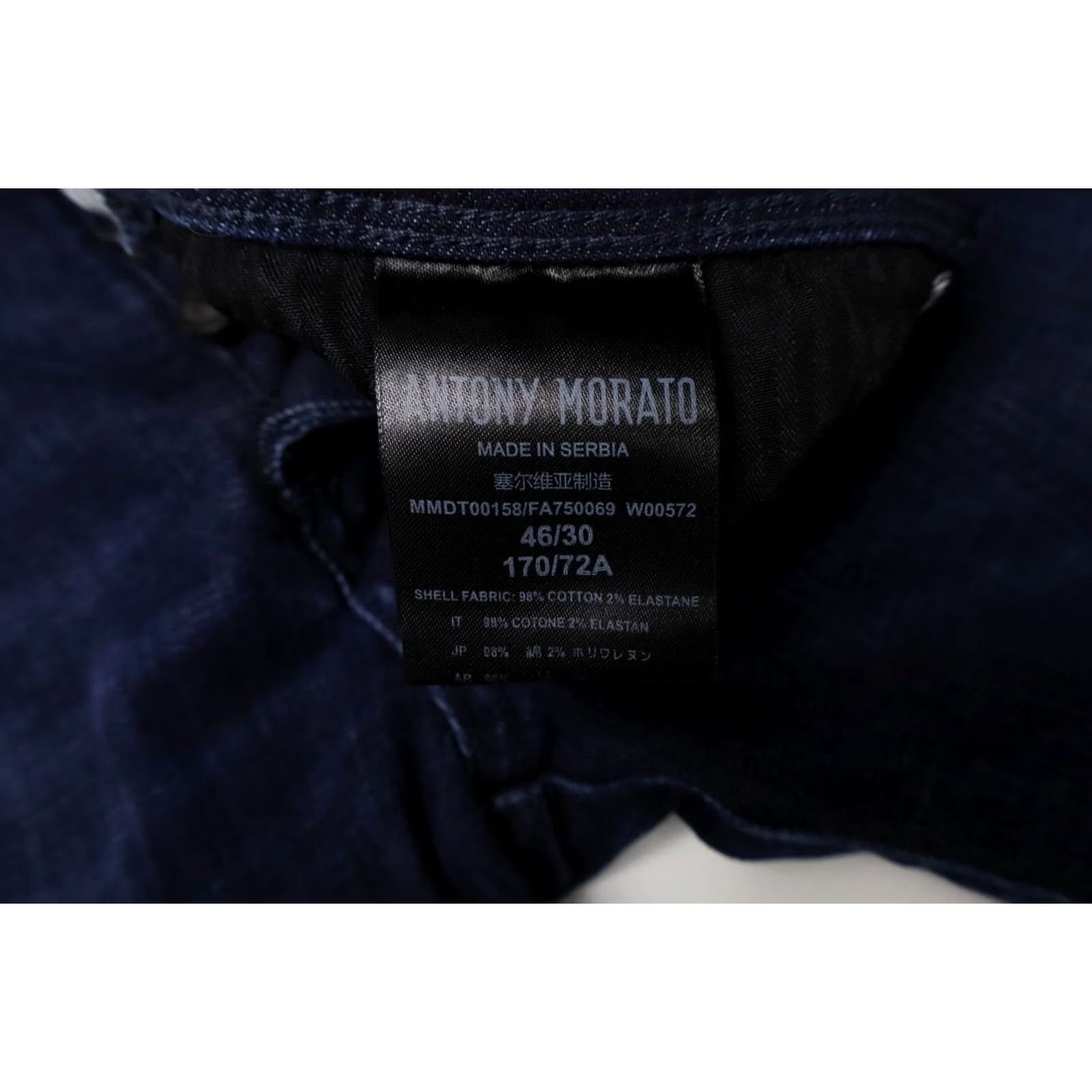 Antony Morato ANTONY MORATO Jeans Men's UK 30 Fade Effect Whiskers Button Fly Stretch Blue Jeans Slim Mens UK 30 Fade Blue Size US 30 / EU 46 - 5 Thumbnail