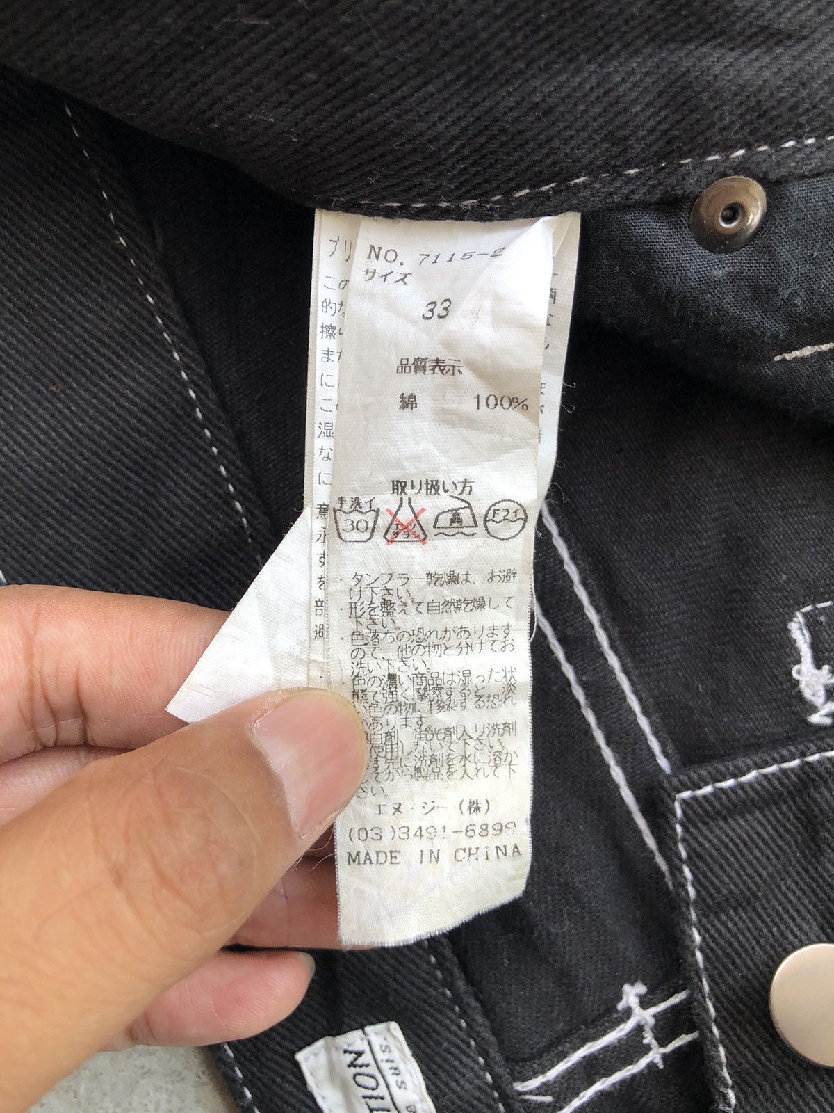 If Six Was Nine Japanese Evolution Flared Jeans Distressed Jeans Size US 32 / EU 48 - 17 Thumbnail