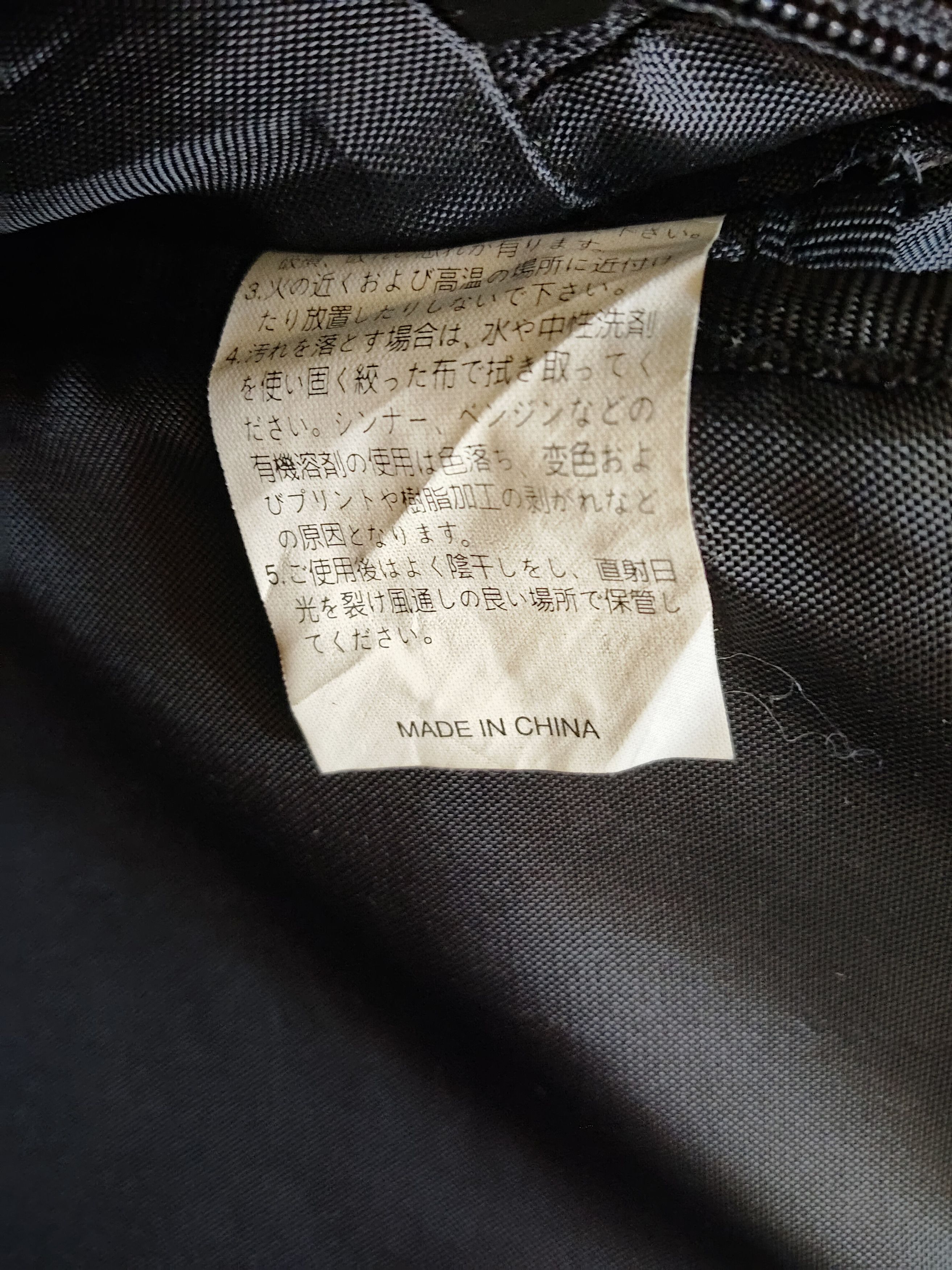 Yohji Yamamoto Y'SACCS SACSNY Document Bag Size ONE SIZE - 13 Thumbnail