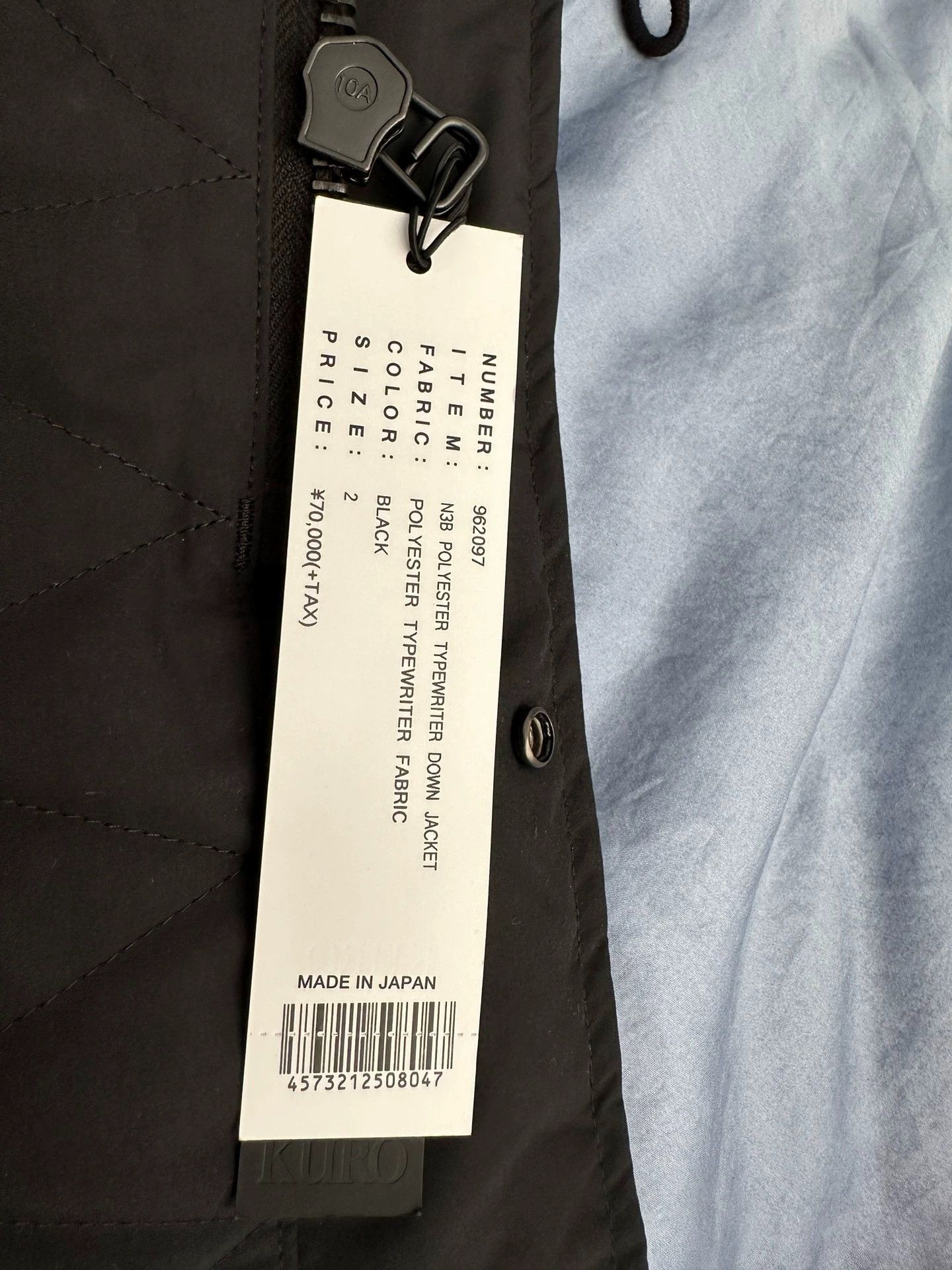 KURO KURO N3B Oversized Down Jacket Black L Size US M / EU 48-50 / 2 - 6 Thumbnail