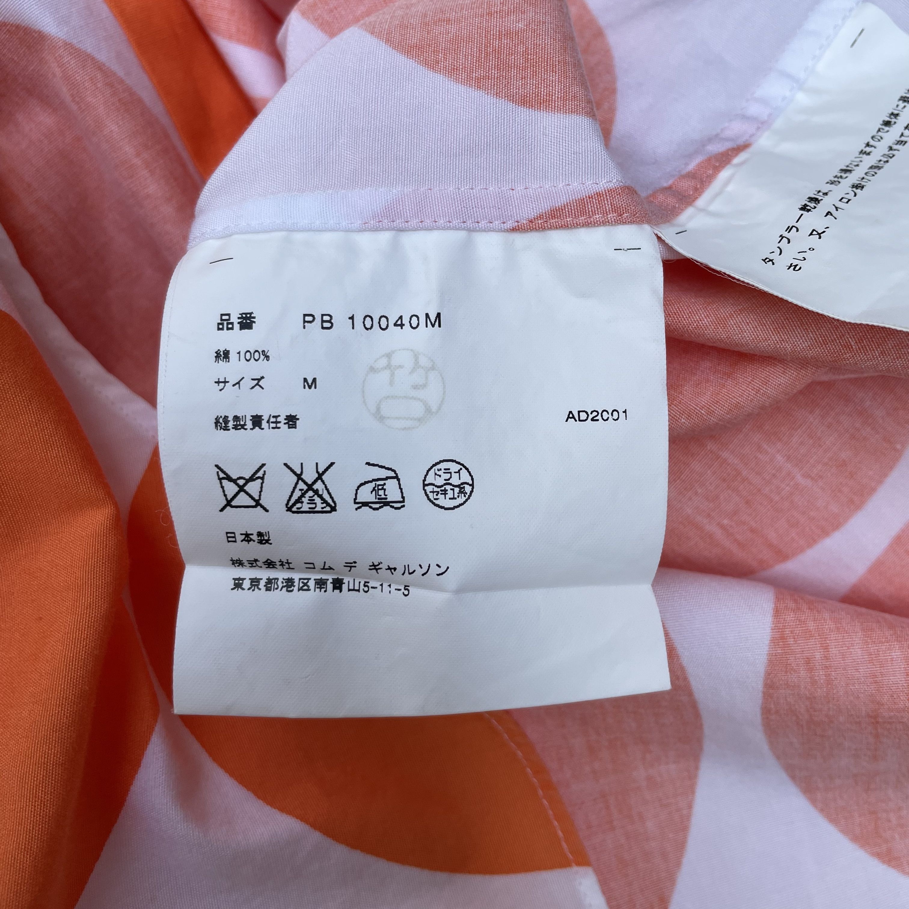 Comme des Garcons × Comme des Garcons Homme Plus CDG Comme des Garçons Homme Plus Shirt Button Up Orange Dots Size US S / EU 44-46 / 1 - 7 Thumbnail