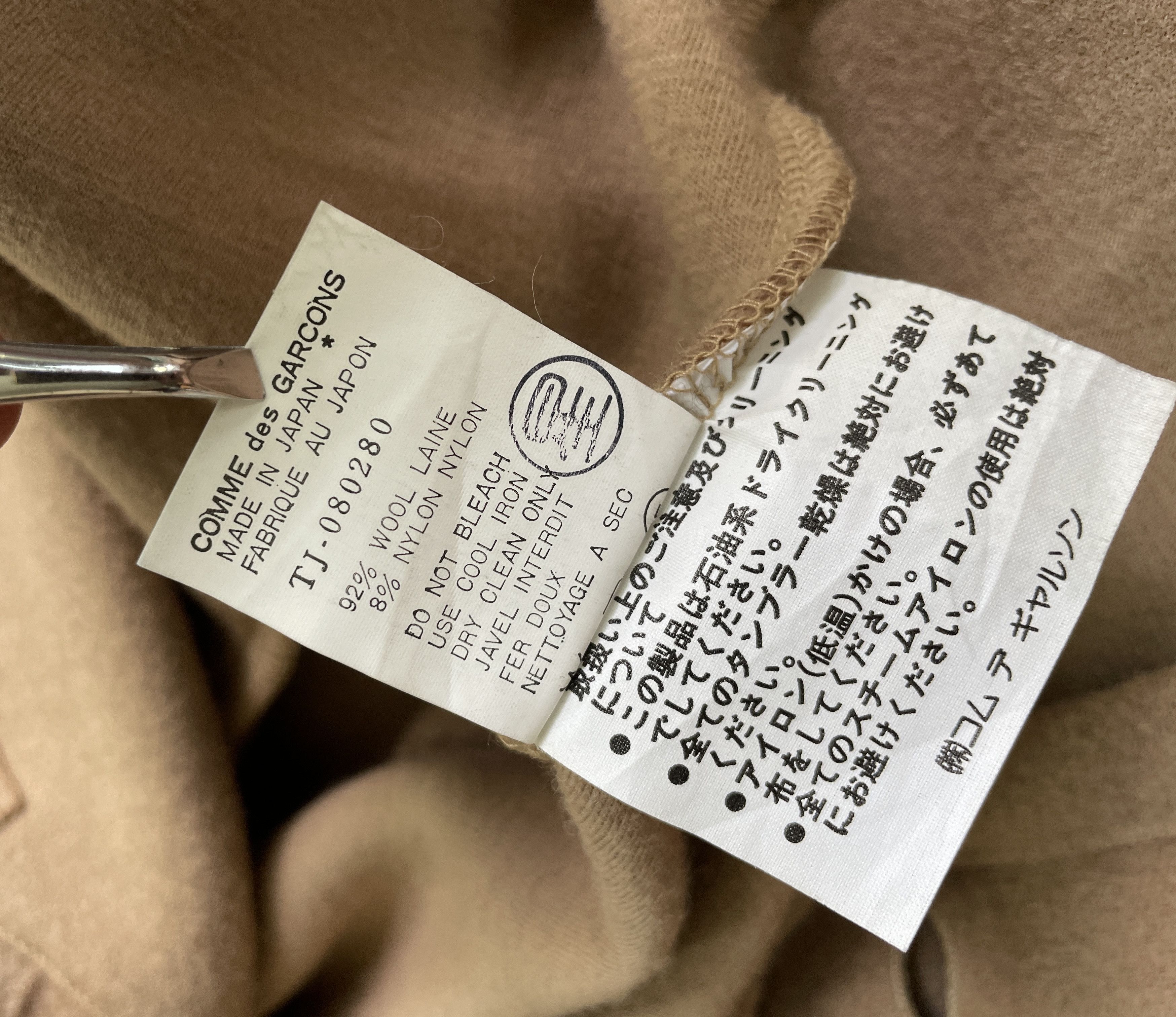 Comme des Garcons Comme des Garcons Light Wool Jacket 1993 Size US M / EU 48-50 / 2 - 6 Thumbnail
