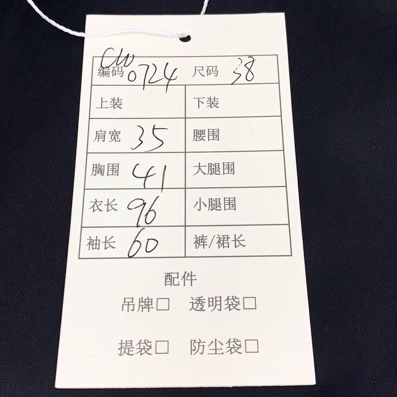 Prada Prada Black wool lapel long-sleeved coat 2503-Nextarrow Size XS / US 0-2 / IT 36-38 - 9 Thumbnail