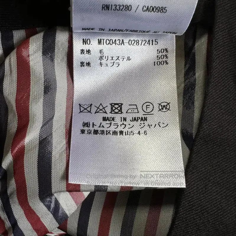 Thom Browne Thom Browne Navy Wool Printed Men's Shorts . Size US 32 / EU 48 - 5 Thumbnail