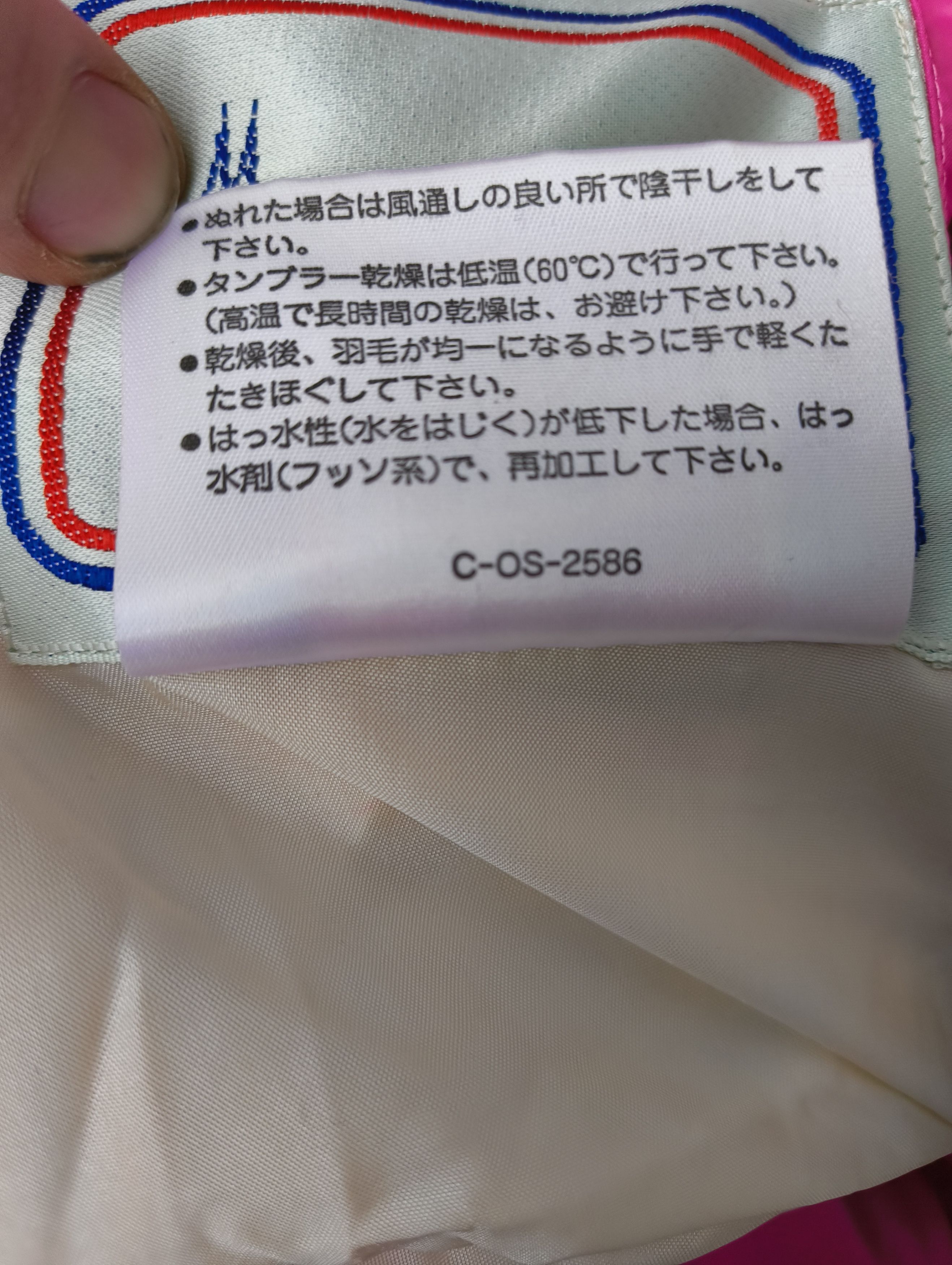 Goretex × Japanese Brand × Moncler Reversible Gore-tex Moncler Bomber Size US S / EU 44-46 / 1 - 12 Thumbnail