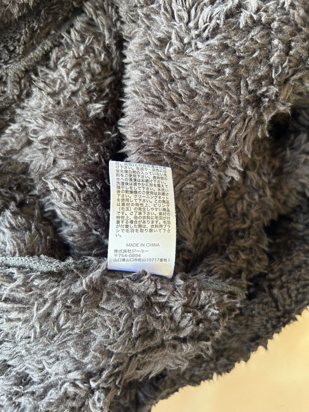 GU × Undercover GU X Undercover Fleece Sherpa Cardigan Size M / US 6-8 / IT 42-44 - 10 Thumbnail