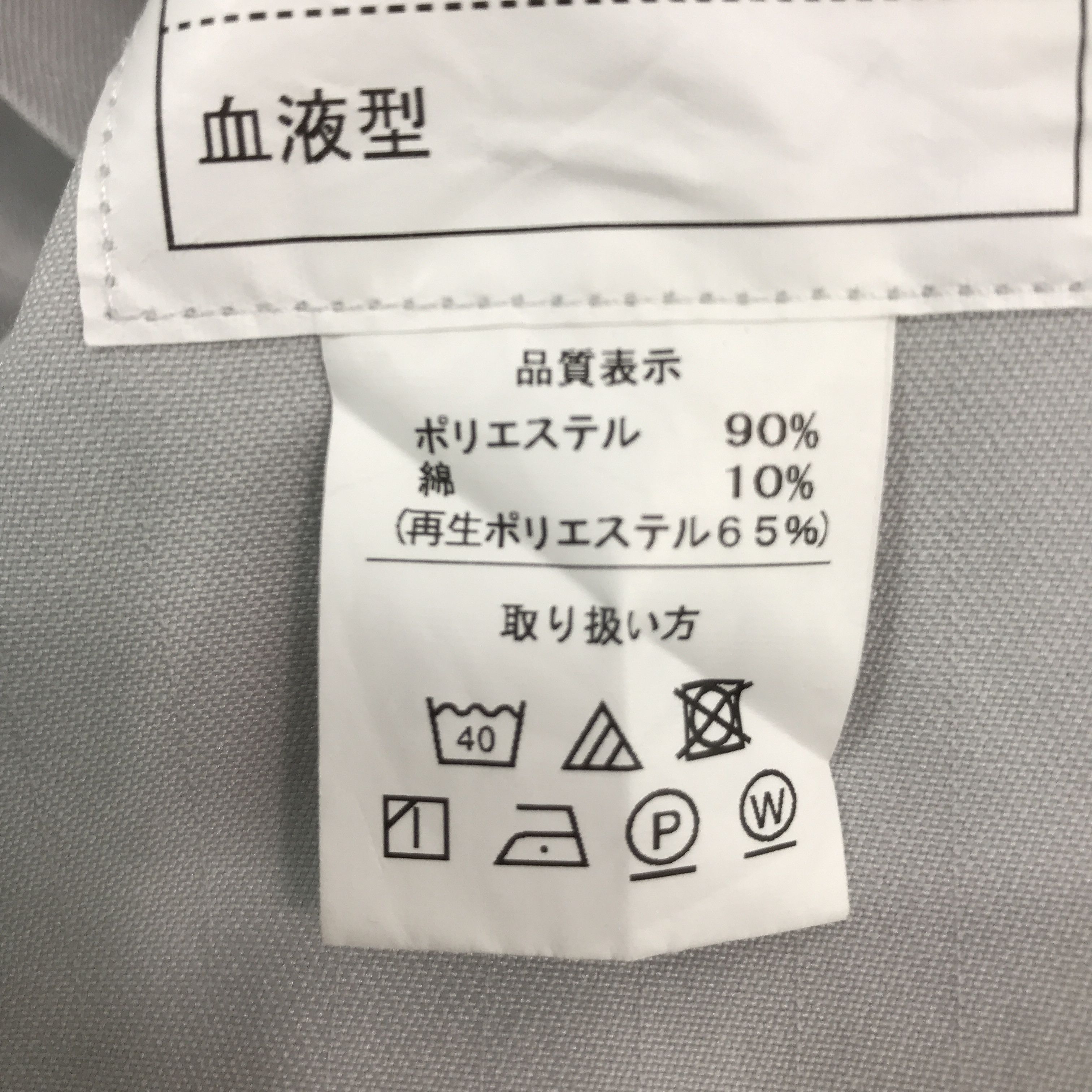 Japanese Brand TOYOTA AUTO BODY UNIFORM JACKET Size US L / EU 52-54 / 3 - 13 Thumbnail