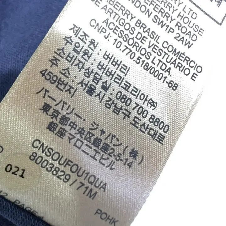 Burberry Burberry Burberry Logo Round Neck Short Sleeve T-Shirt-250 Size US XL / EU 56 / 4 - 6 Thumbnail