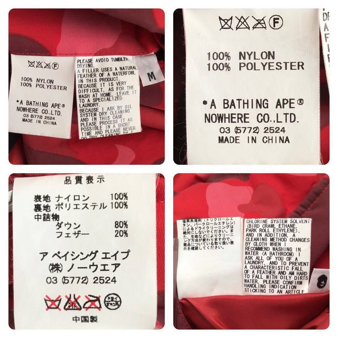 Bape × Nigo 🔥Reversible🔥 Hoodie Down jacket camo BAPE APE NIGO Size US M / EU 48-50 / 2 - 9 Thumbnail