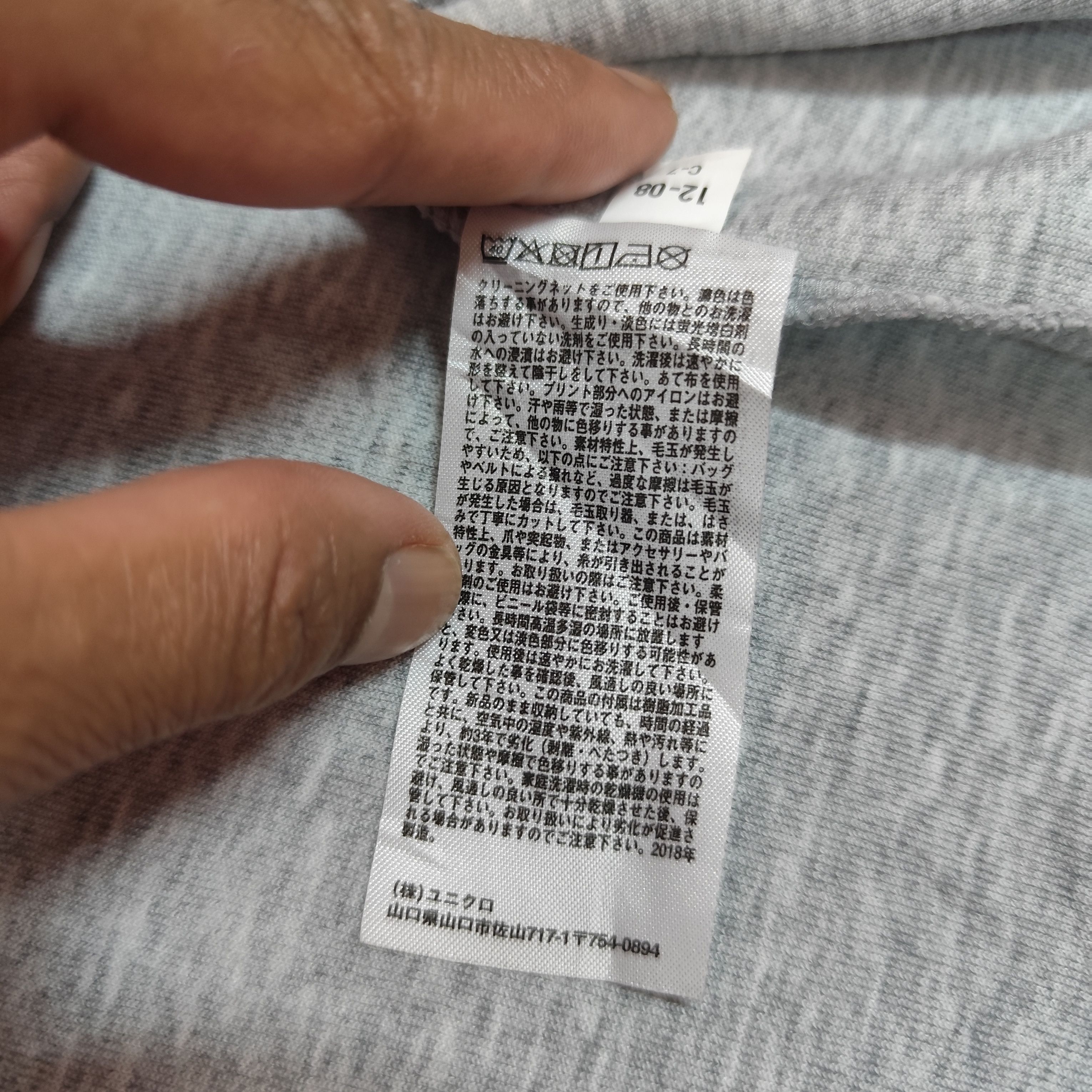 Japanese Brand × Microsoft × Uniqlo MICROSOFT TEAM JAPAN X UNIQLO ZIPPER HOODIE Size US L / EU 52-54 / 3 - 17 Thumbnail