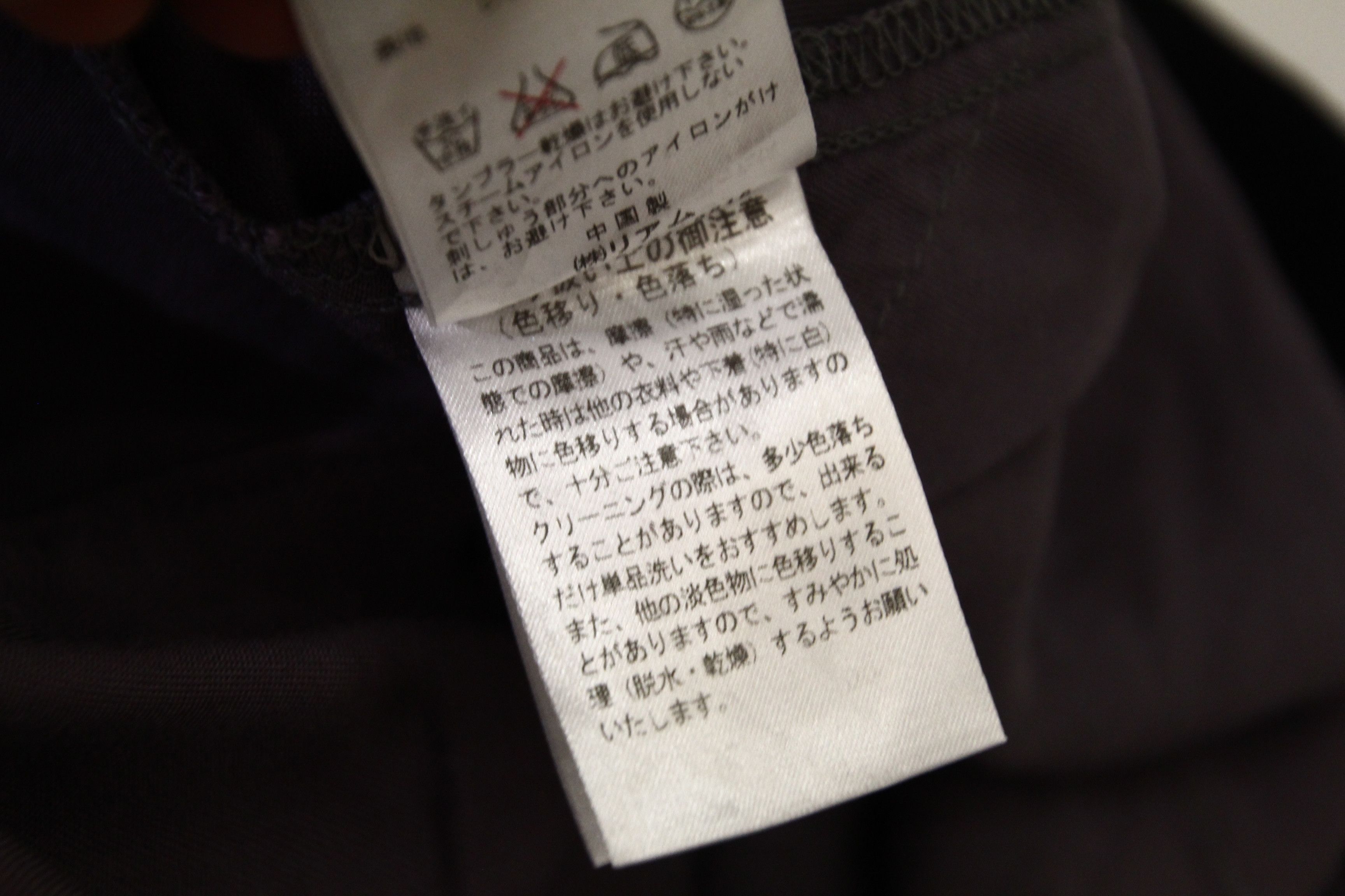 Japanese Brand VTG🔥Maison Gilfy design Britan Flag rayon shirt Size US S / EU 44-46 / 1 - 12 Thumbnail