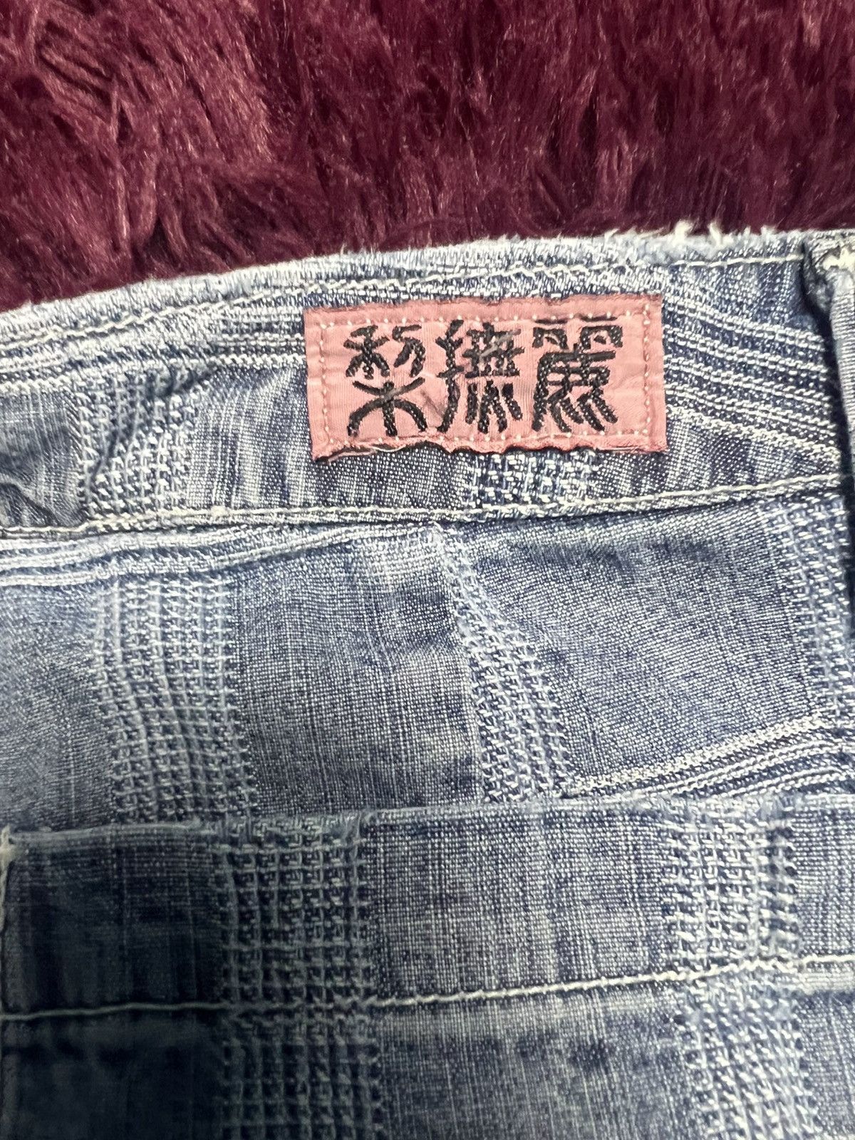 Japanese Brand Vintage KYOYUZEN Japan Textured Grid Flare Denim Jeans (45) Size US 32 / EU 48 - 15 Thumbnail