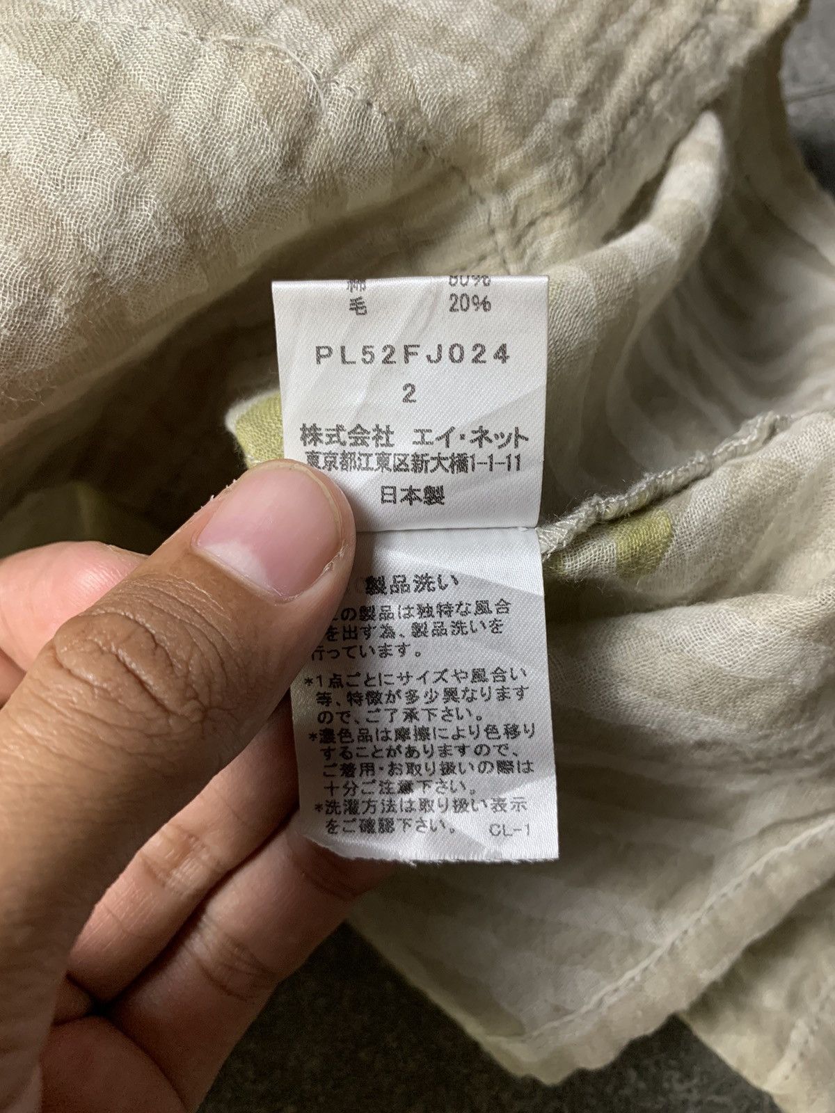 Issey Miyake 2000s Plantation Issey Miyake Pattern Button Up Size L / US 10 / IT 46 - 8 Thumbnail