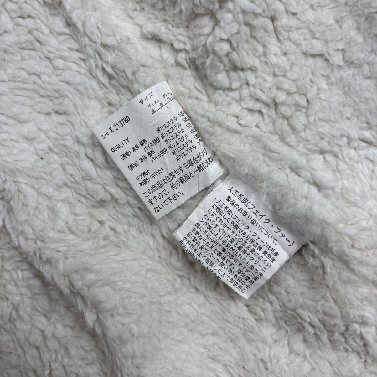 Yasuyuki Ishii 2000s Clash - Printed Python Bono Jacket Size US M / EU 48-50 / 2 - 10 Thumbnail