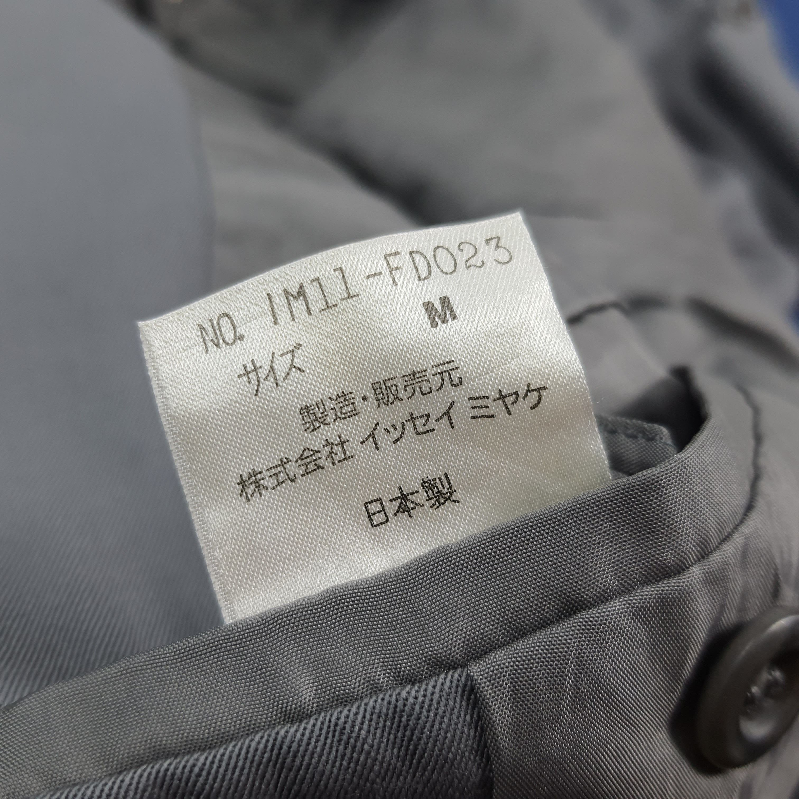 Issey Miyake Archive Issey Miyake IM11-FD023 Suit Blazer C307N18 Size M / US 6-8 / IT 42-44 - 8 Thumbnail