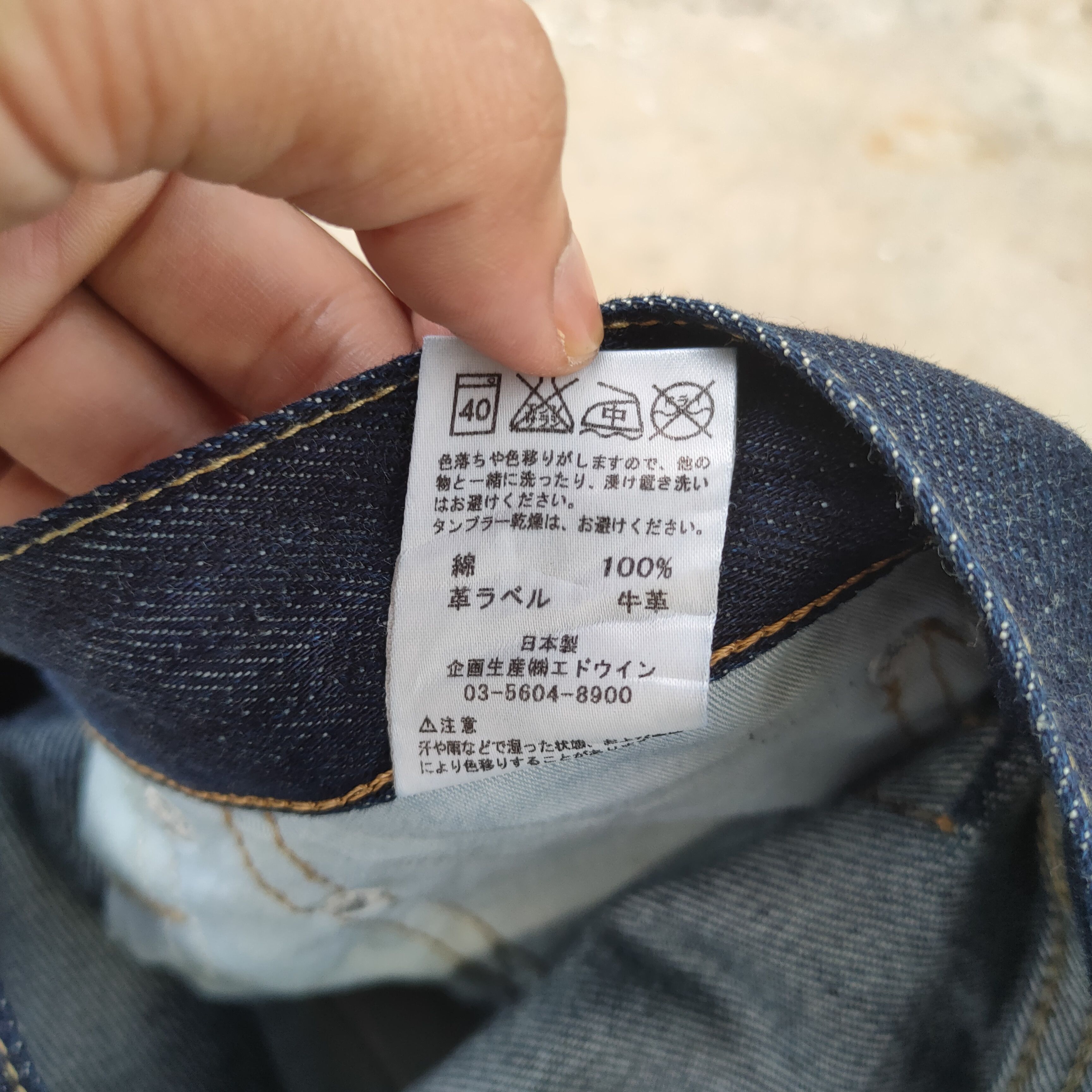 Edwin × Jean × Vintage W34 VINTAGE EDWIN RIPPED JEANS DENIM PANTS Size US 34 / EU 50 - 15 Thumbnail