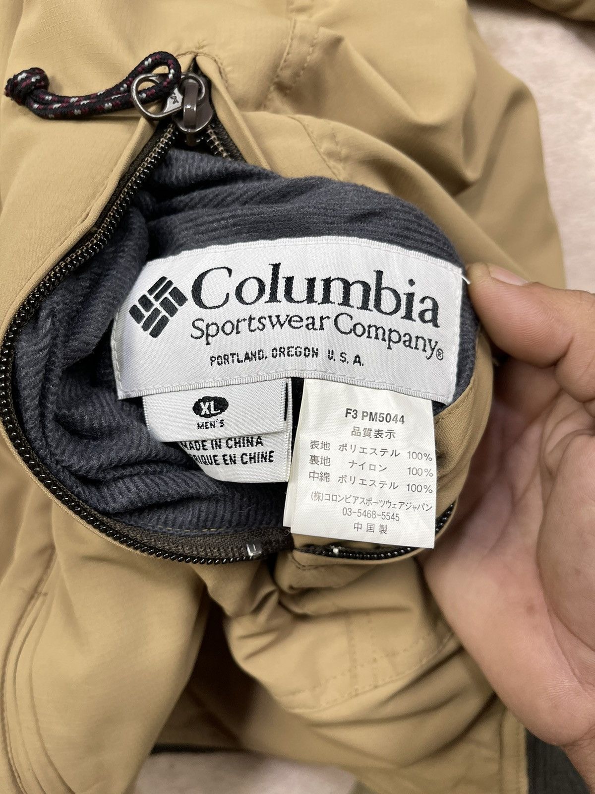 Columbia Vintage Columbia Reversible Jacket Size US XL / EU 56 / 4 - 16 Thumbnail