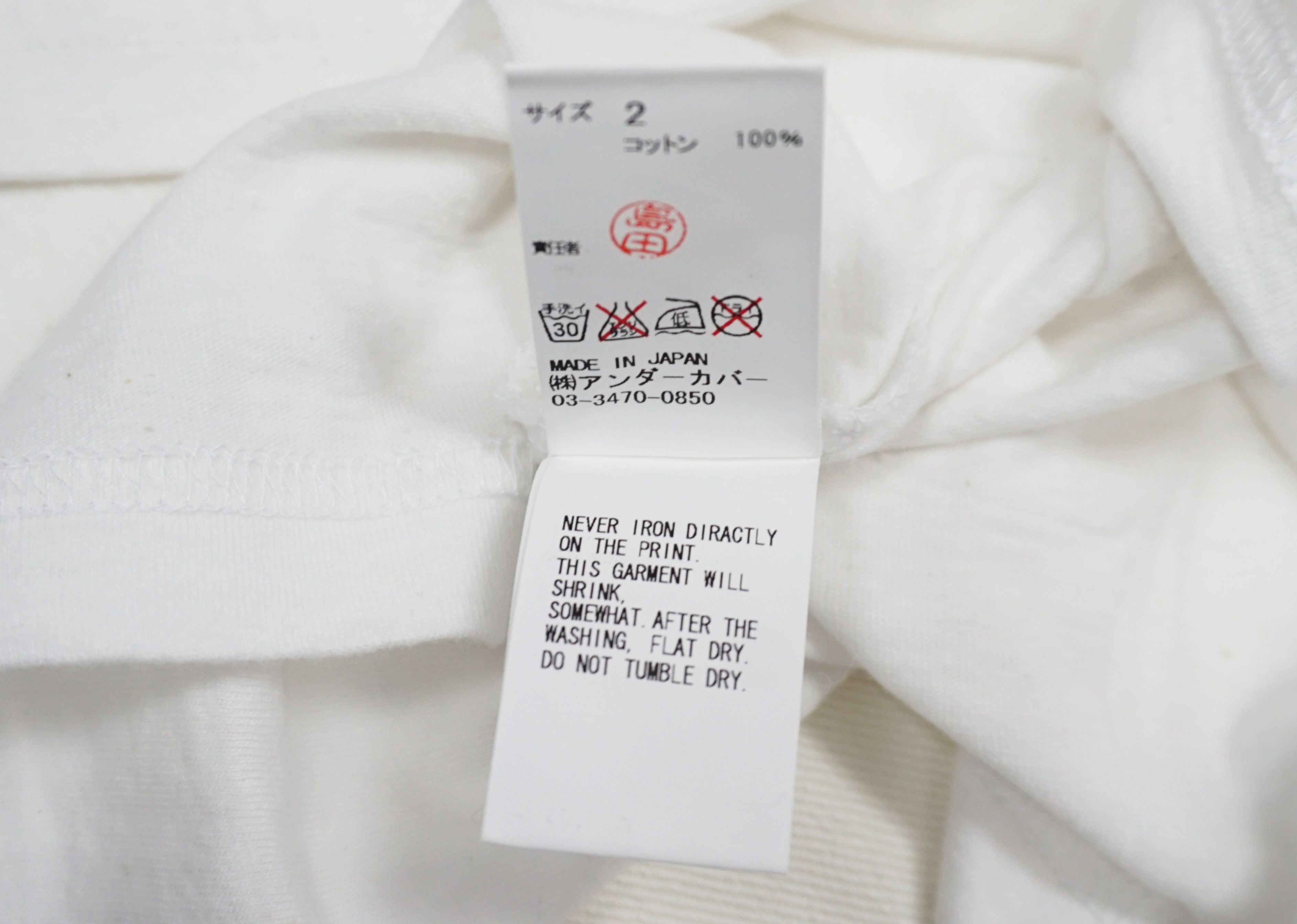 Japanese Brand × Undercover SS13 Undercover x Talking Heads "Stay Hungry" T-Shirt Size US M / EU 48-50 / 2 - 6 Thumbnail
