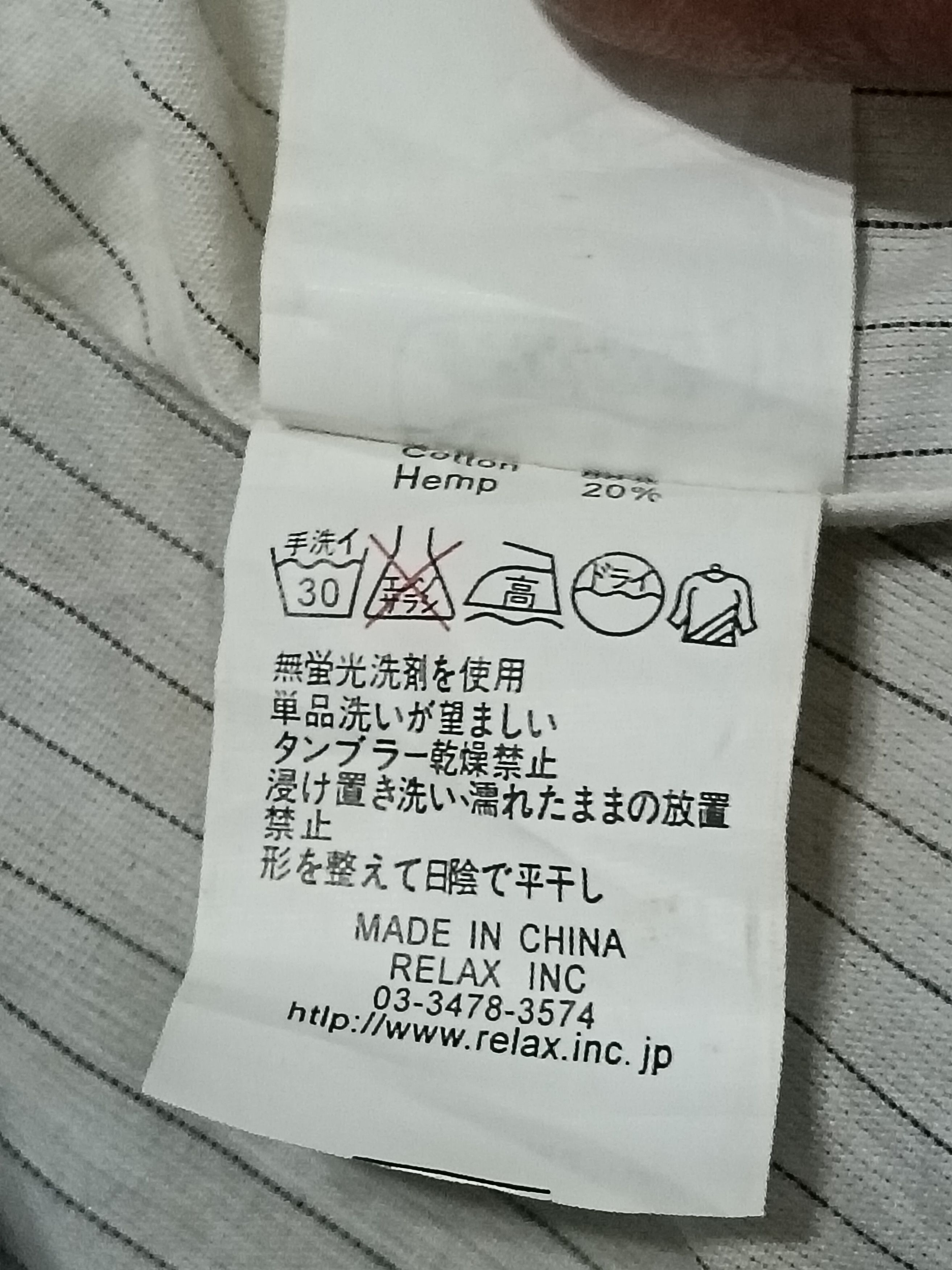 Japanese Brand NOS VINTAGE PRIME CLOTHING HEMP DRAWSTRING CHORE JACKET Size US L / EU 52-54 / 3 - 4 Thumbnail
