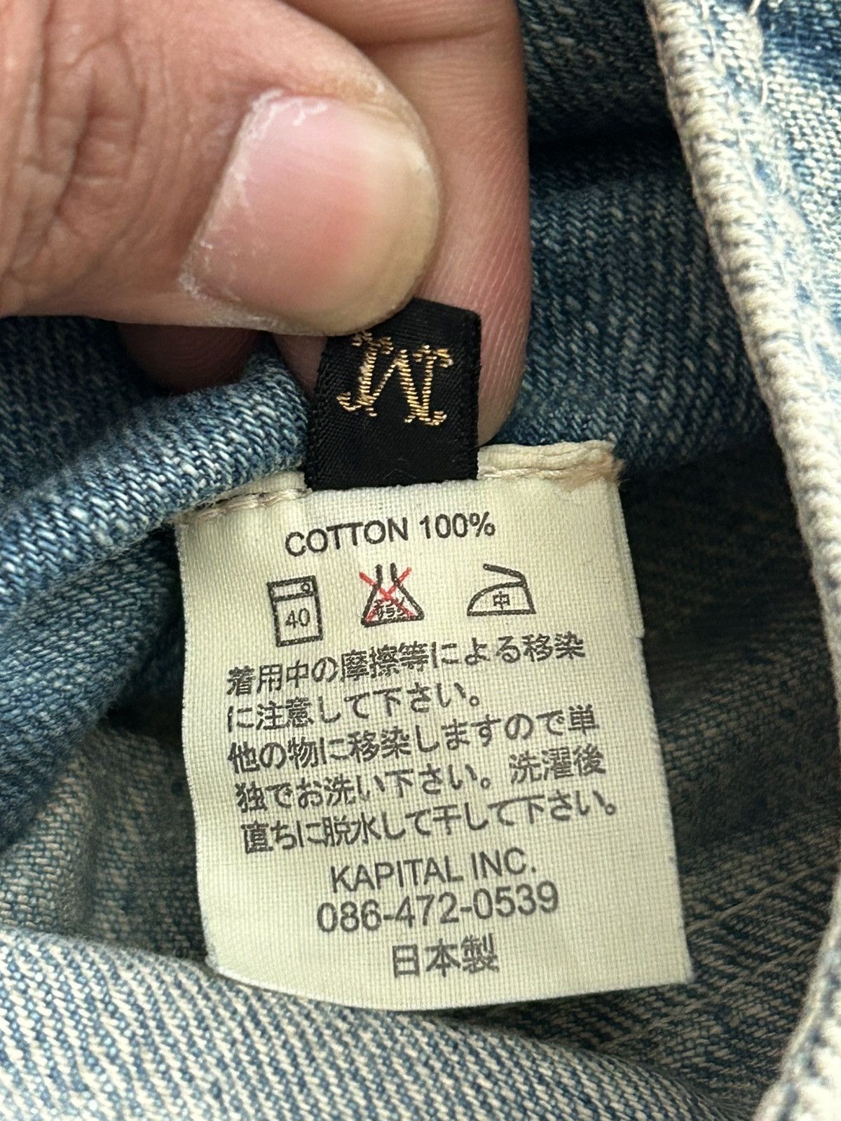 Kapital Kapital Vintage Denim Bondage Blue Japan Size US 32 / EU 48 - 10 Thumbnail