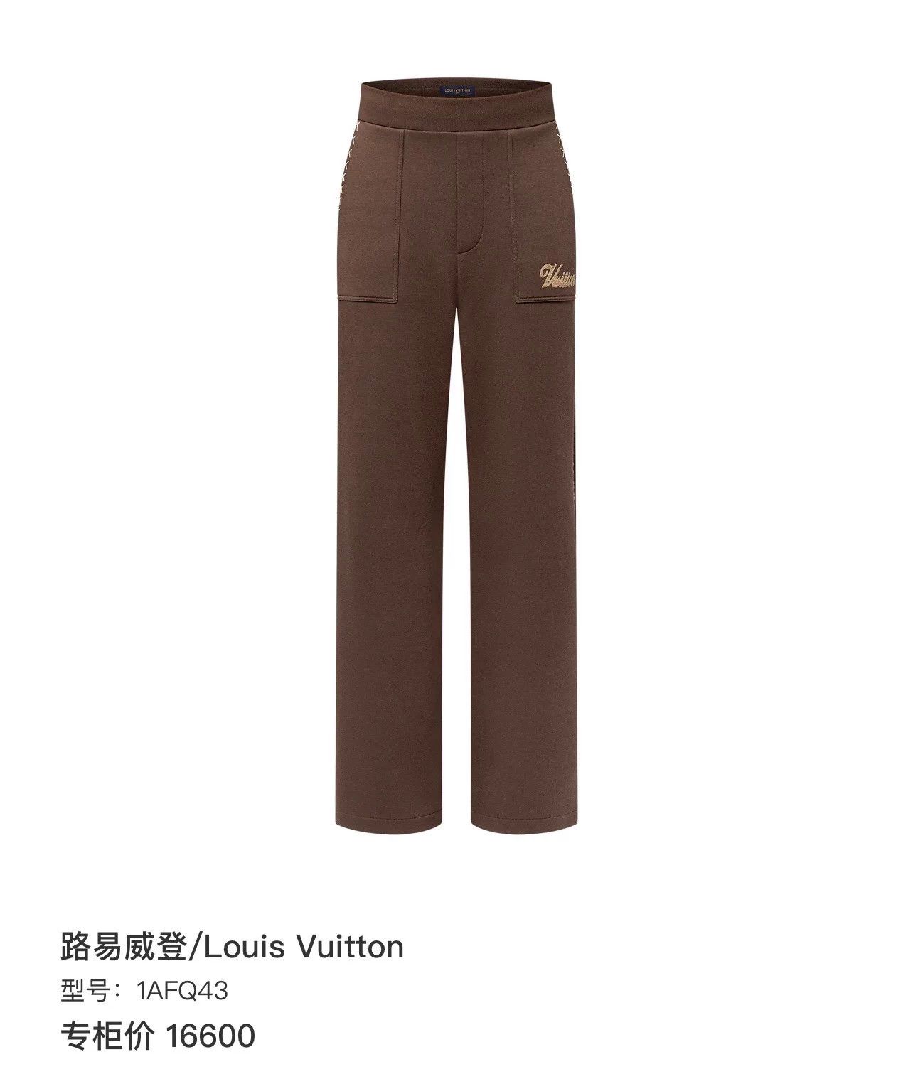 Louis Vuitton Explosive Collaboration! Limited Edition Louis Pants Size 26" / US 2 / IT 38 - 9 Thumbnail