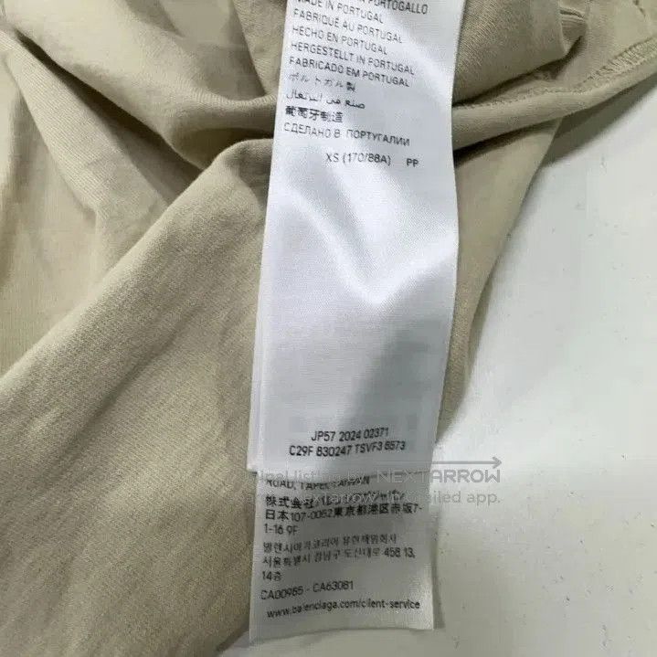 Balenciaga Balenciaga Logo Relaxed Fit Beige T-Shirt. Size US XS / EU 42 / 0 - 5 Thumbnail