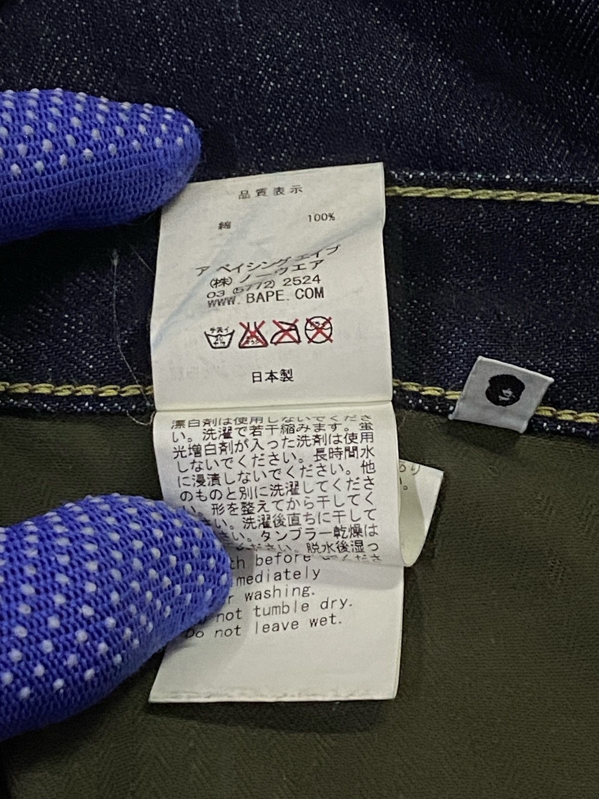 Bape Bapesta Embroidery Logo Denim Pants Size US 35 - 7 Thumbnail