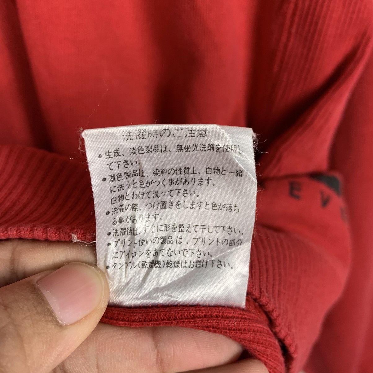Japanese Brand B One Soul Self Expression Hoodie Size US L / EU 52-54 / 3 - 17 Thumbnail