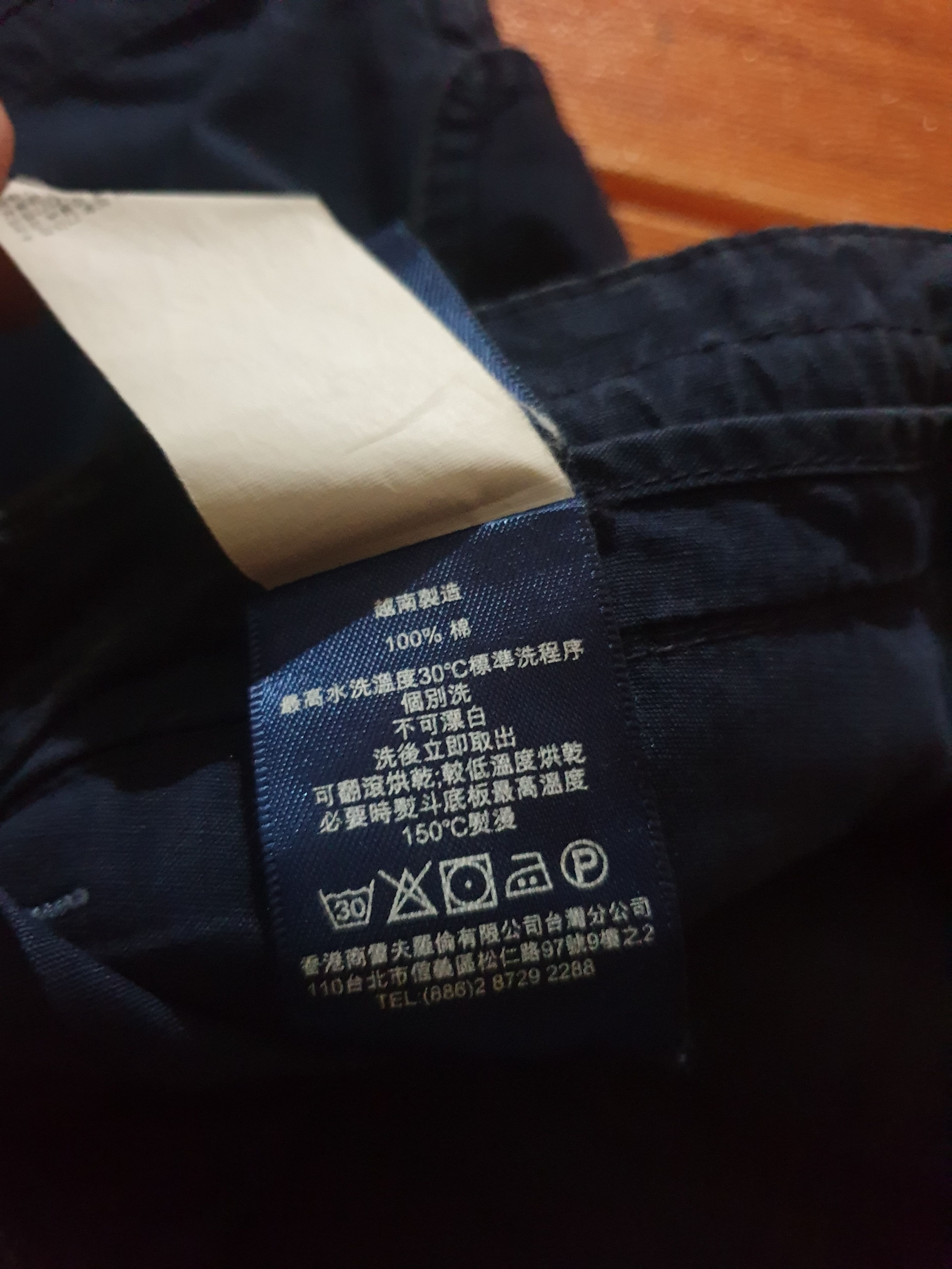 Polo Ralph Lauren Polo Ralph Lauren drawstring pant Size US 32 / EU 48 - 4 Thumbnail