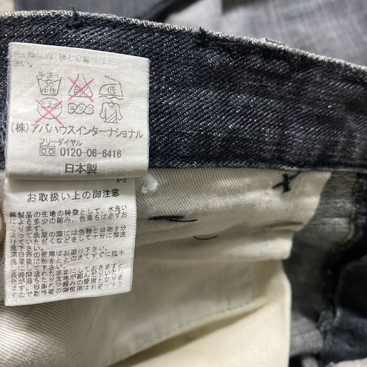 ABAHOUSE Vintage Abahouse Denim Jeans Over Loop Size US 33 - 18 Thumbnail