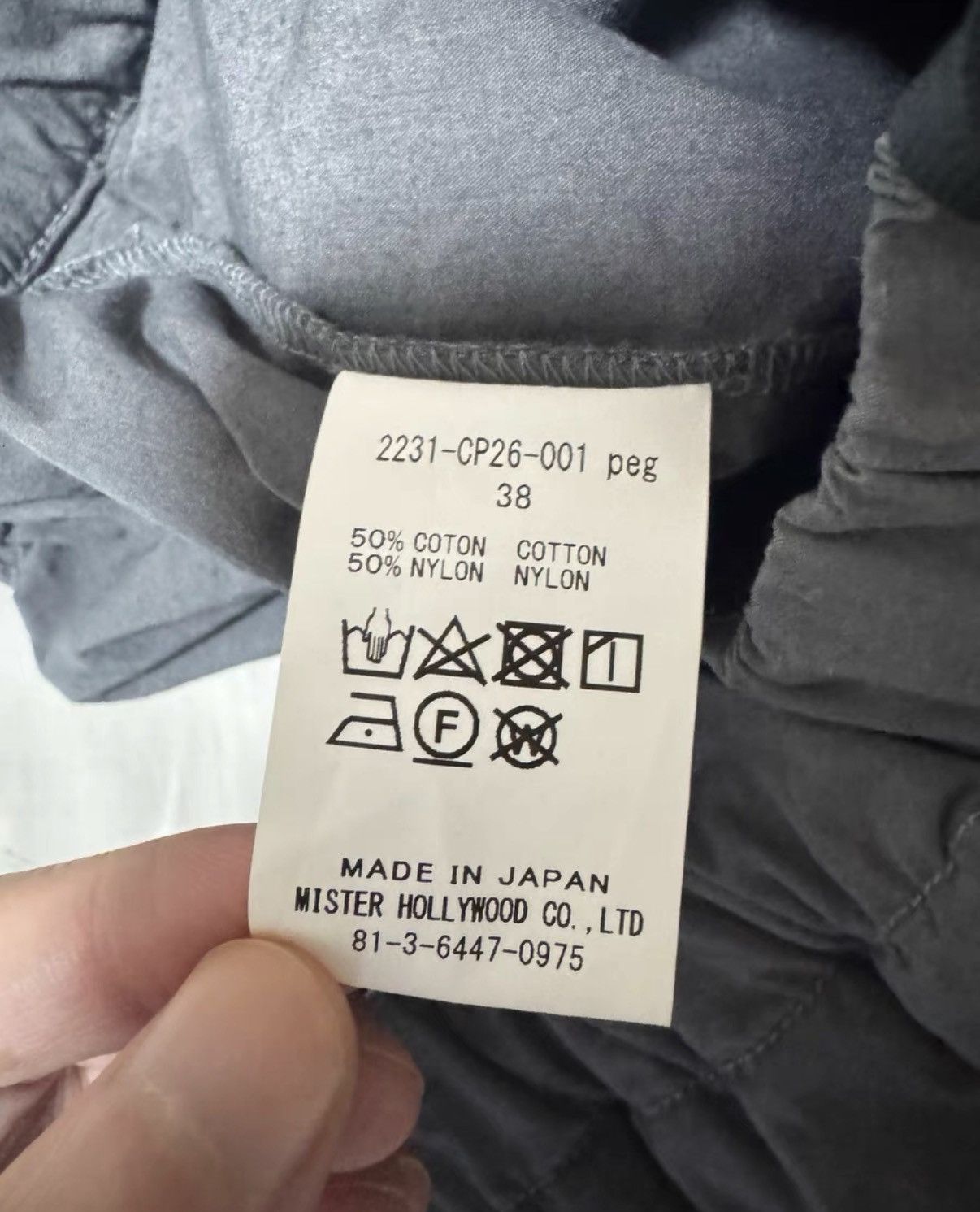 N.Hoolywood n.hoolywood 23SS Daisuke Obana Relaxed Fit Trousers Size US 38 / EU 54 - 2 Thumbnail
