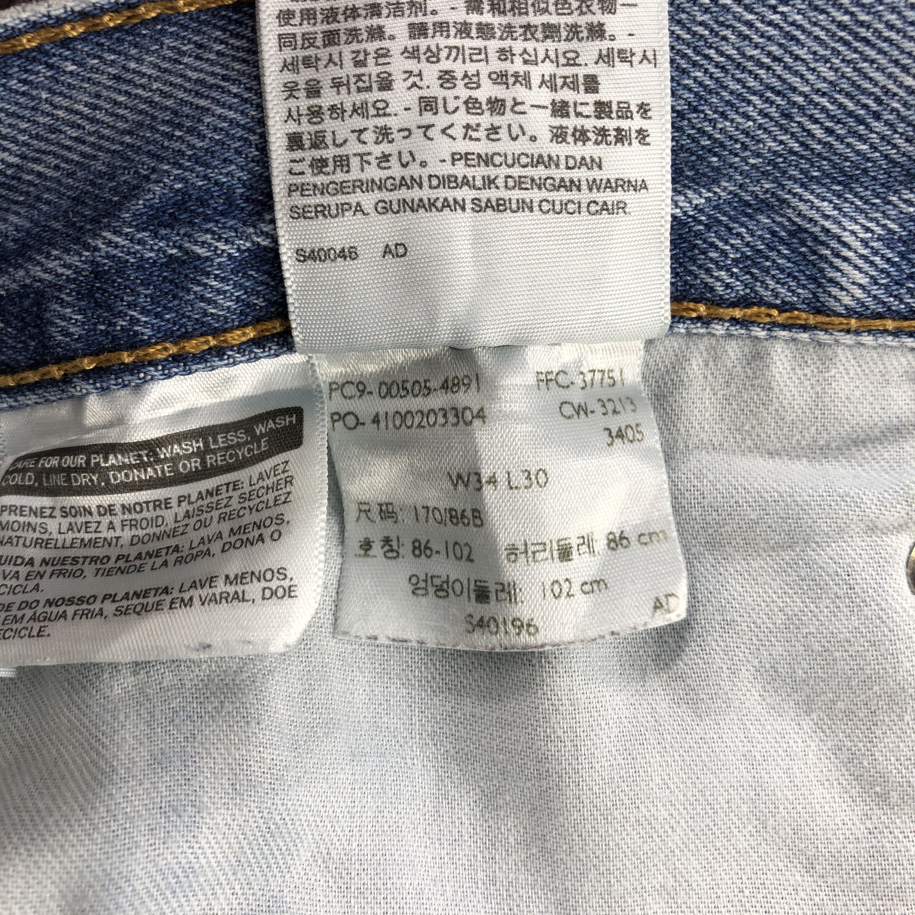 Levi's × Vintage Vintage Light Wash Levis 505 Jeans-JM2562 Size US 35 - 17 Thumbnail