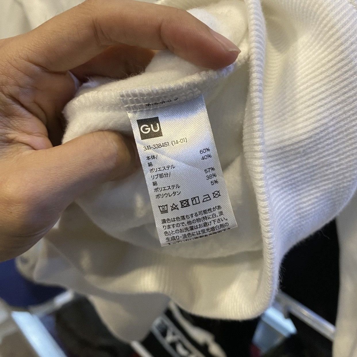 GU × Undercover GU UNDERCOVER White Alien Hoodie Size US S / EU 44-46 / 1 - 14 Thumbnail