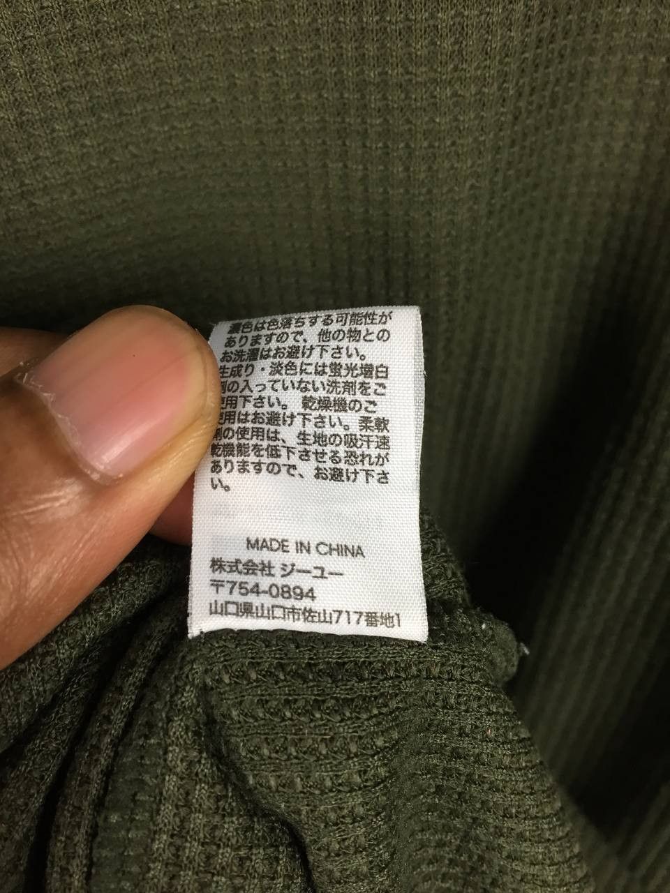GU GU Japan Waffle Knit Olive Green Long Sleeve Henley Tee Size US M / EU 48-50 / 2 - 8 Thumbnail