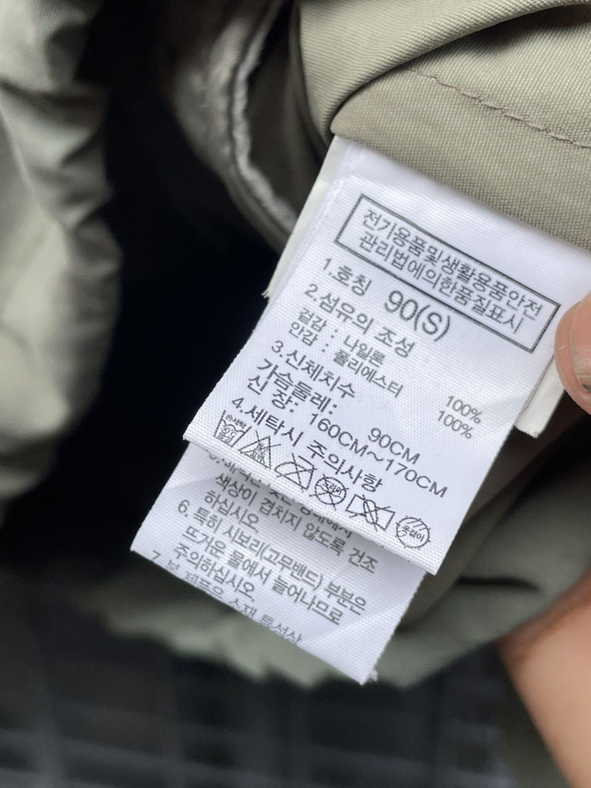 The North Face The North Face | Half Zip Windbreaker Size US M / EU 48-50 / 2 - 12 Thumbnail