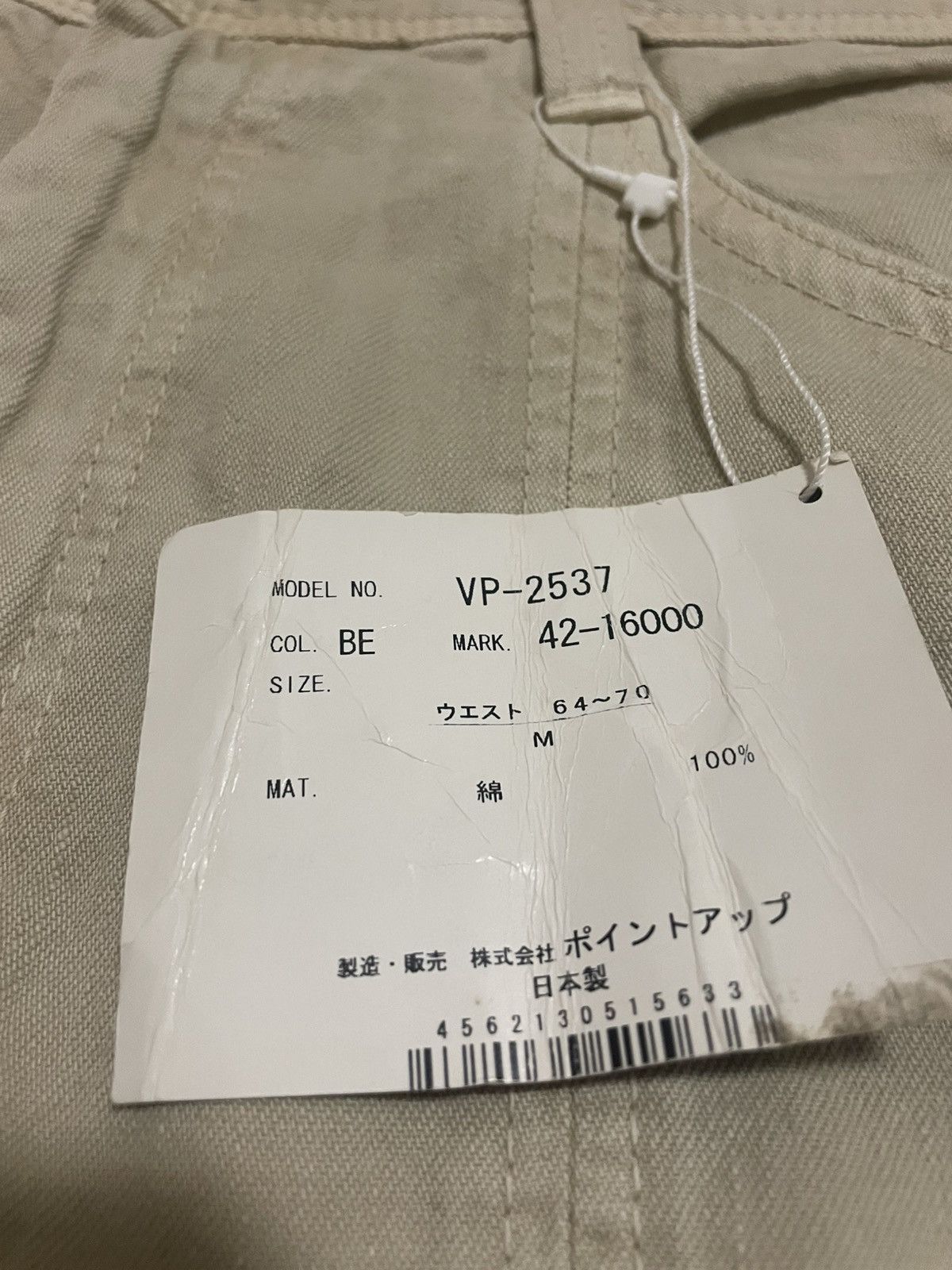 Hai Sporting Gear Hai Sporting Gear by Issey Miyake Japanese Designer Size US 30 / EU 46 - 5 Thumbnail