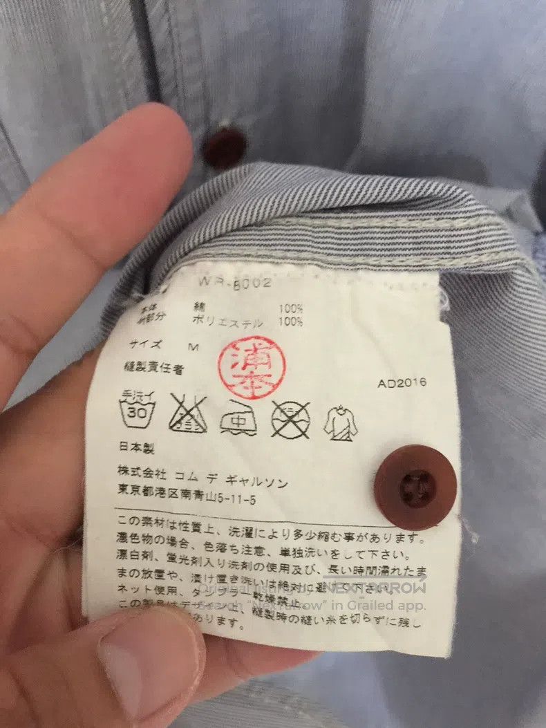 Junya Watanabe Junya Watanabe shirt Size US M / EU 48-50 / 2 - 4 Thumbnail