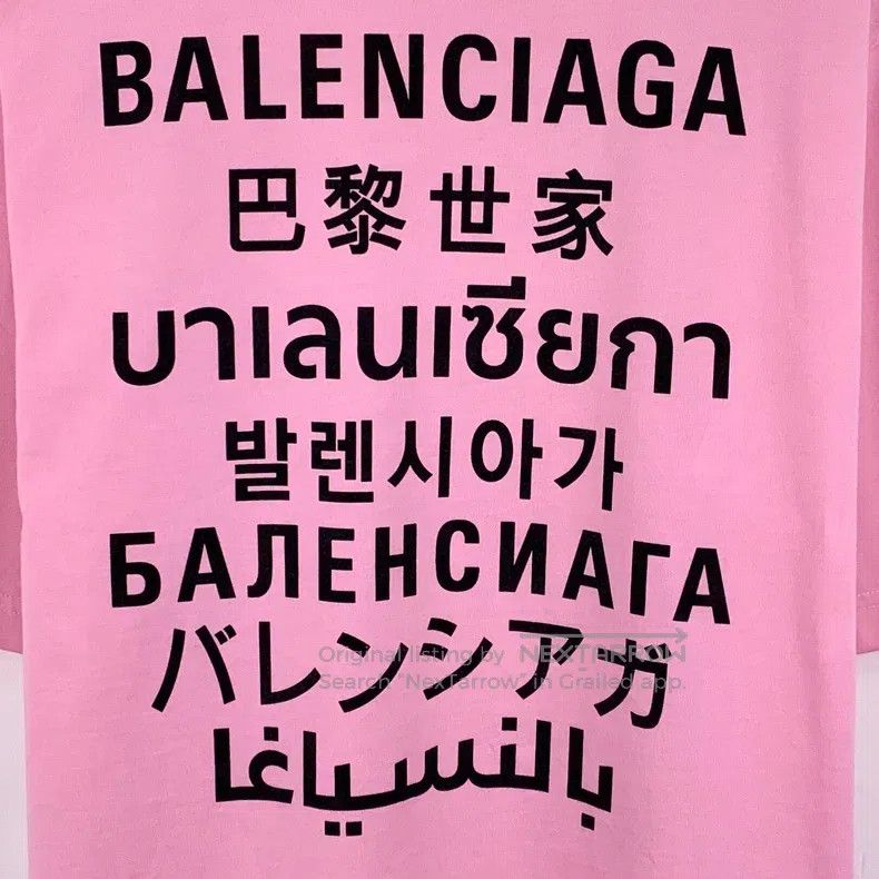 Balenciaga Balenciaga Pink Logo Letter Printed Cotton Crew Neck Short Size US XS / EU 42 / 0 - 4 Thumbnail