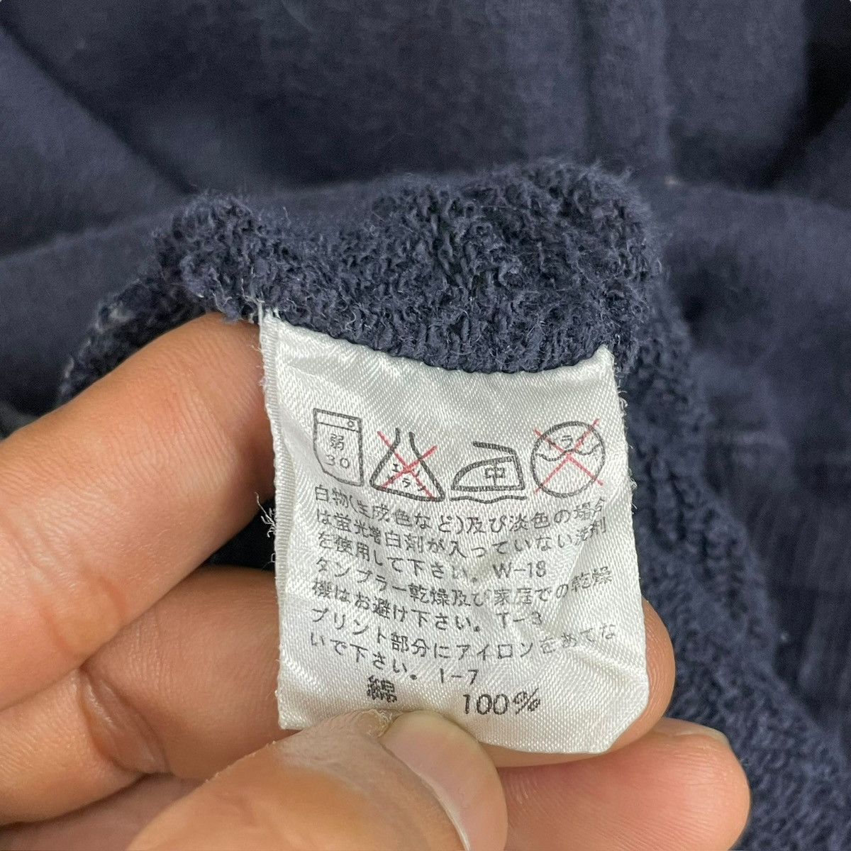 Issey Miyake Vintage IS Issey Miyake Jogger Pant Trousers Japanese Brand Size US 28 / EU 44 - 11 Thumbnail