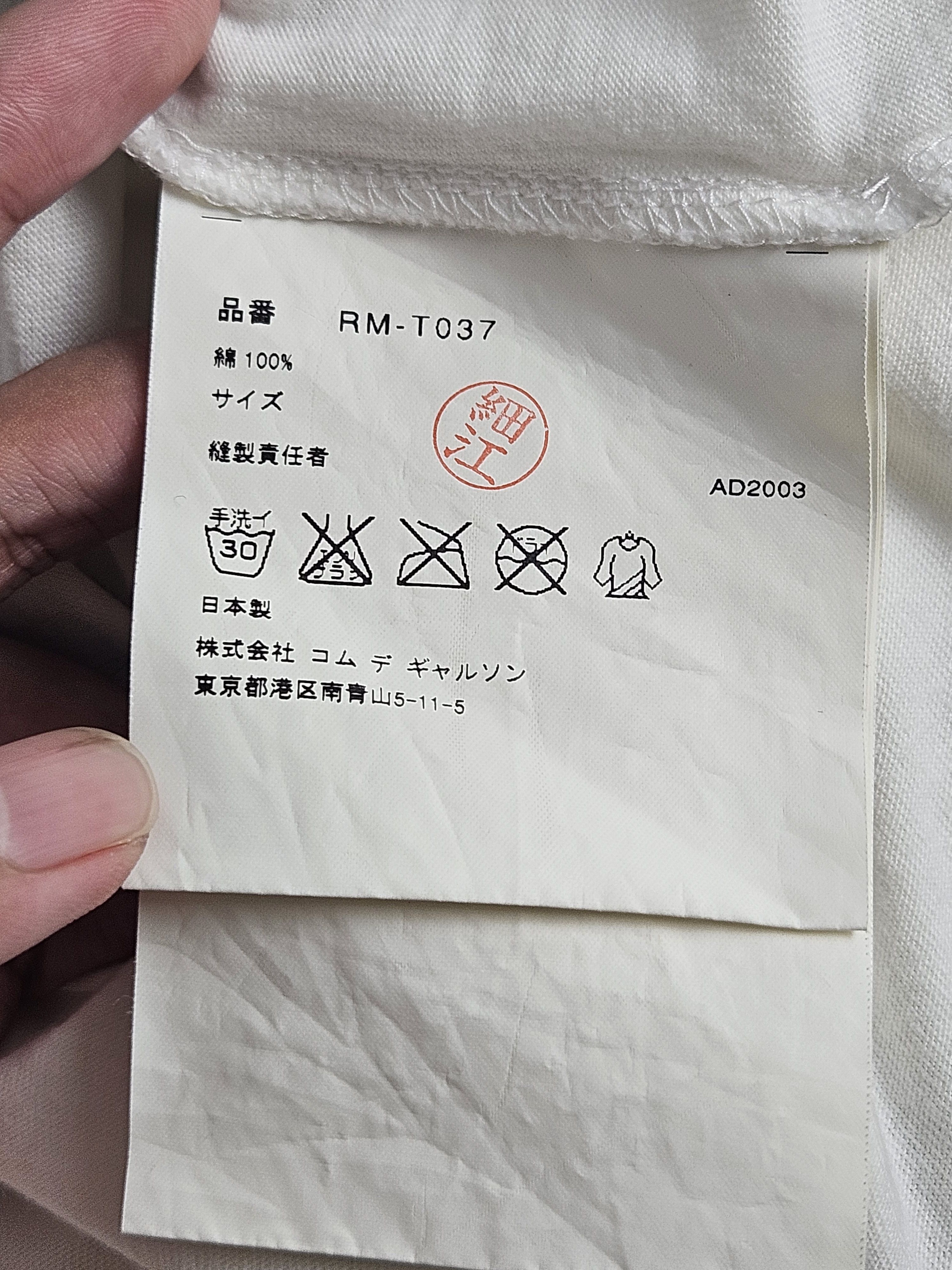 Comme des Garcons Robe de Chambre Comme des Garcons CDG shirt Size S / US 4 / IT 40 - 5 Thumbnail