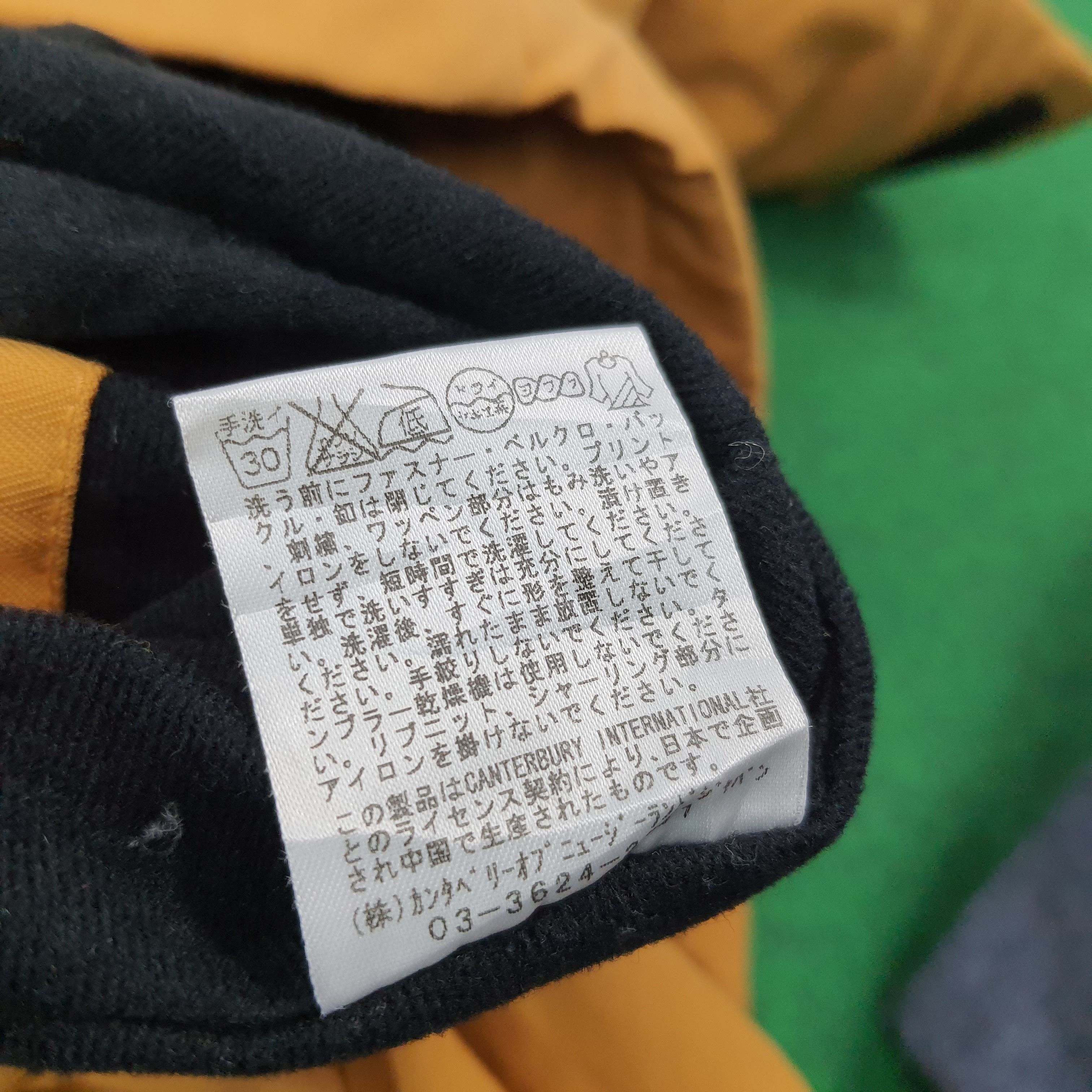 Canterbury of New Zealand Vintage Canterbury Of New Zealand Outdoor Jacket C270N1 Size US M / EU 48-50 / 2 - 10 Thumbnail