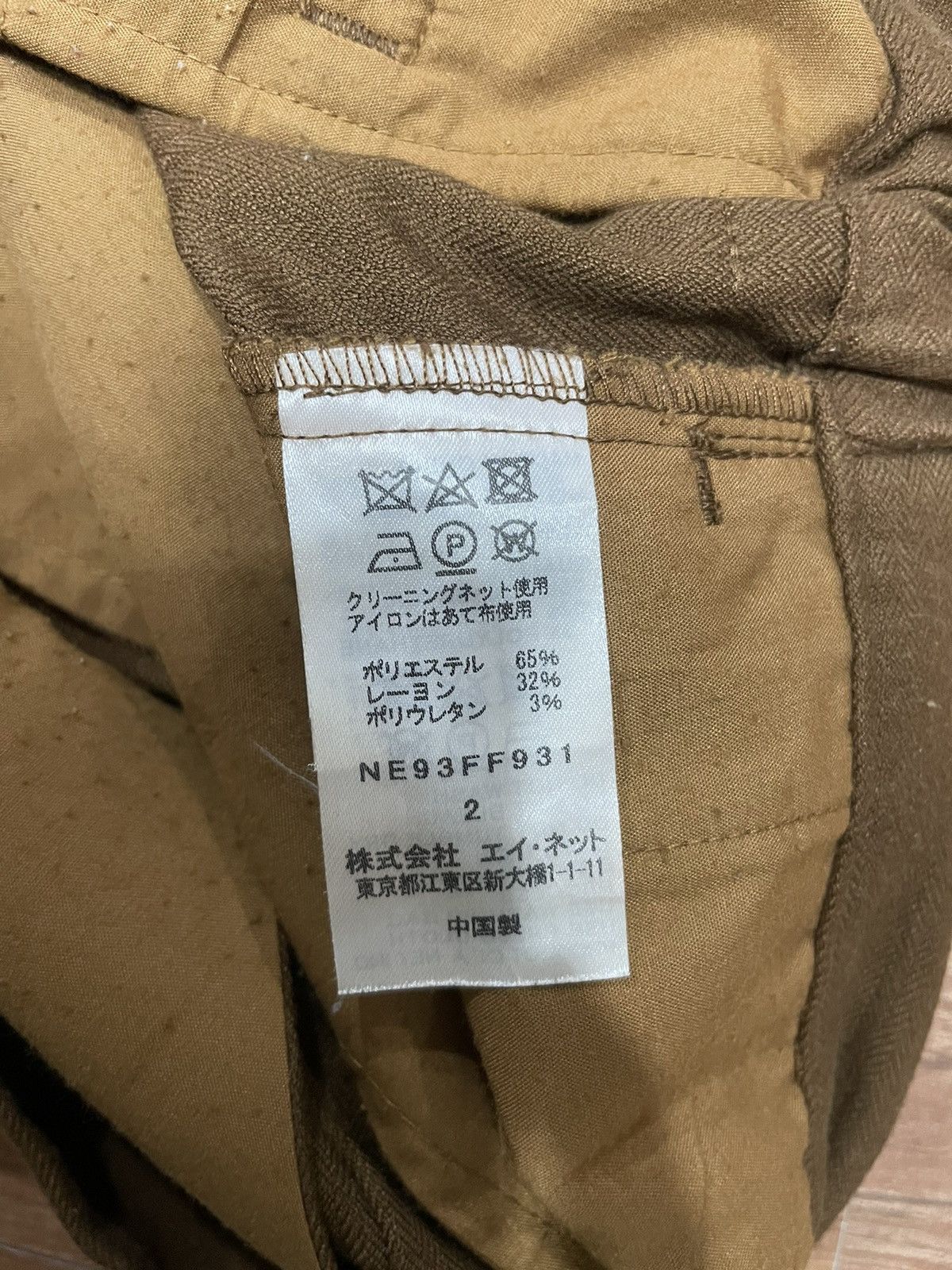 Ne-Net Ne-net Pants Size 31" - 5 Thumbnail