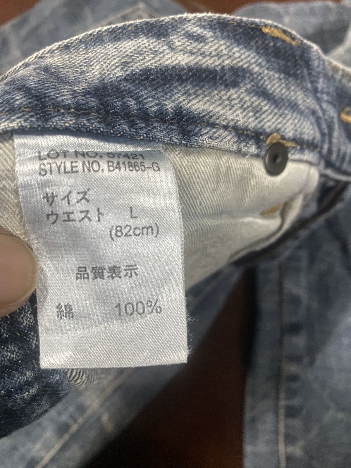 If Six Was Nine Rare design BACK RUSH style studded metal PUNK distressed Size US 34 / EU 50 - 17 Thumbnail