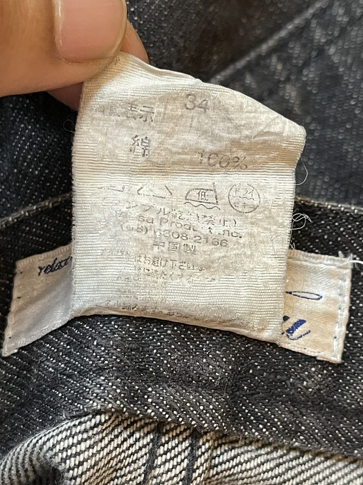 Helmut Lang Vintage Japanese Brand Distressed Style Loose Jeans Size US 33 - 10 Thumbnail