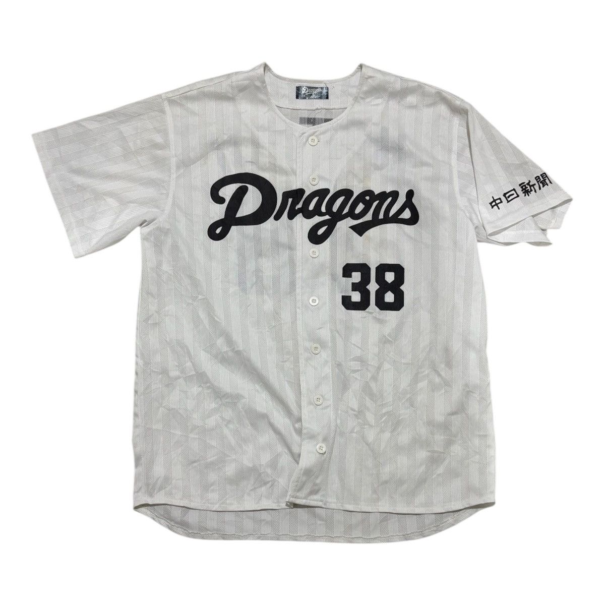 Vintage Chunichi Dragons japan baseball team npb #38 masato matsui Size US L / EU 52-54 / 3 - 1 Thumbnail
